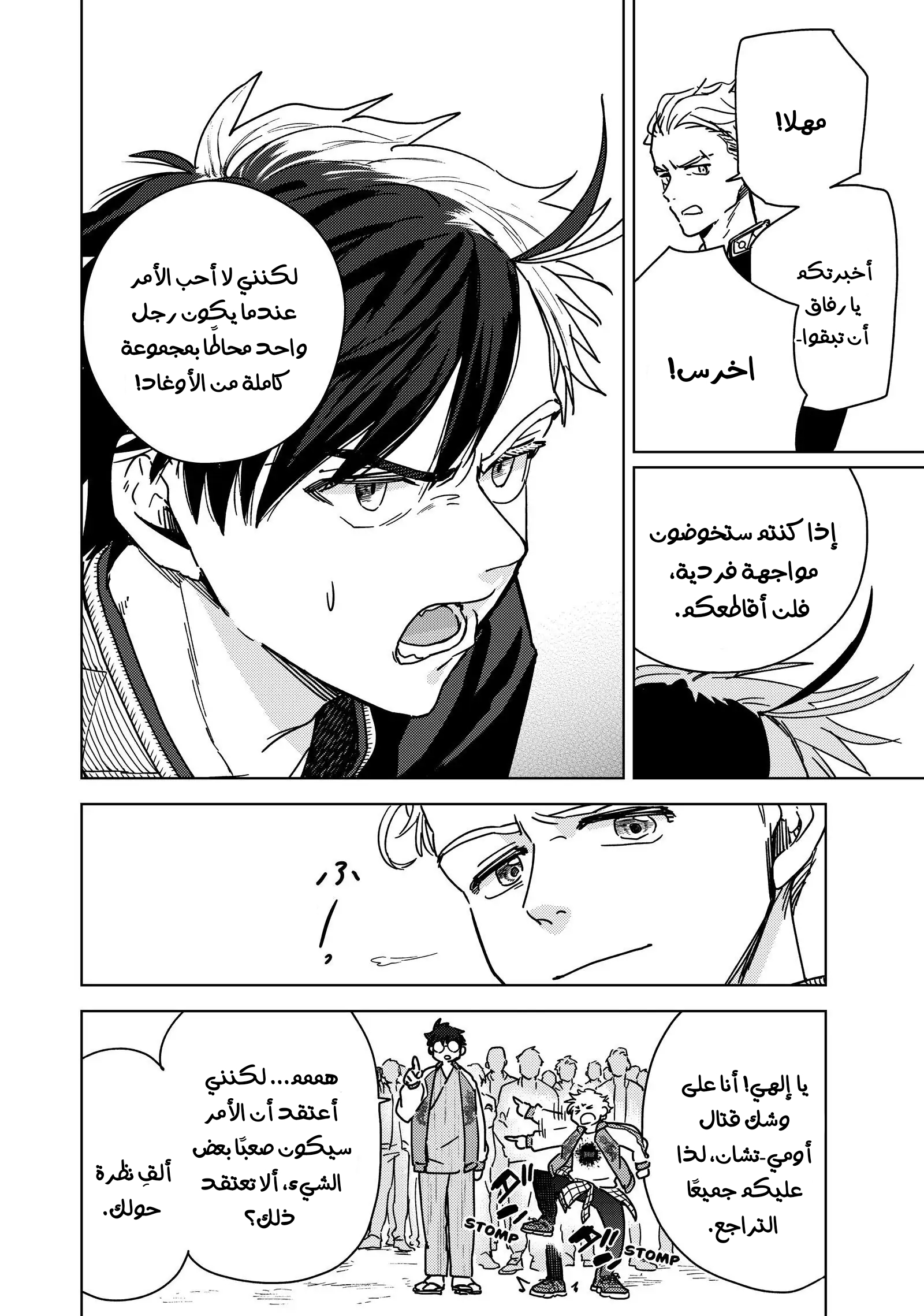 الصفحة 12
