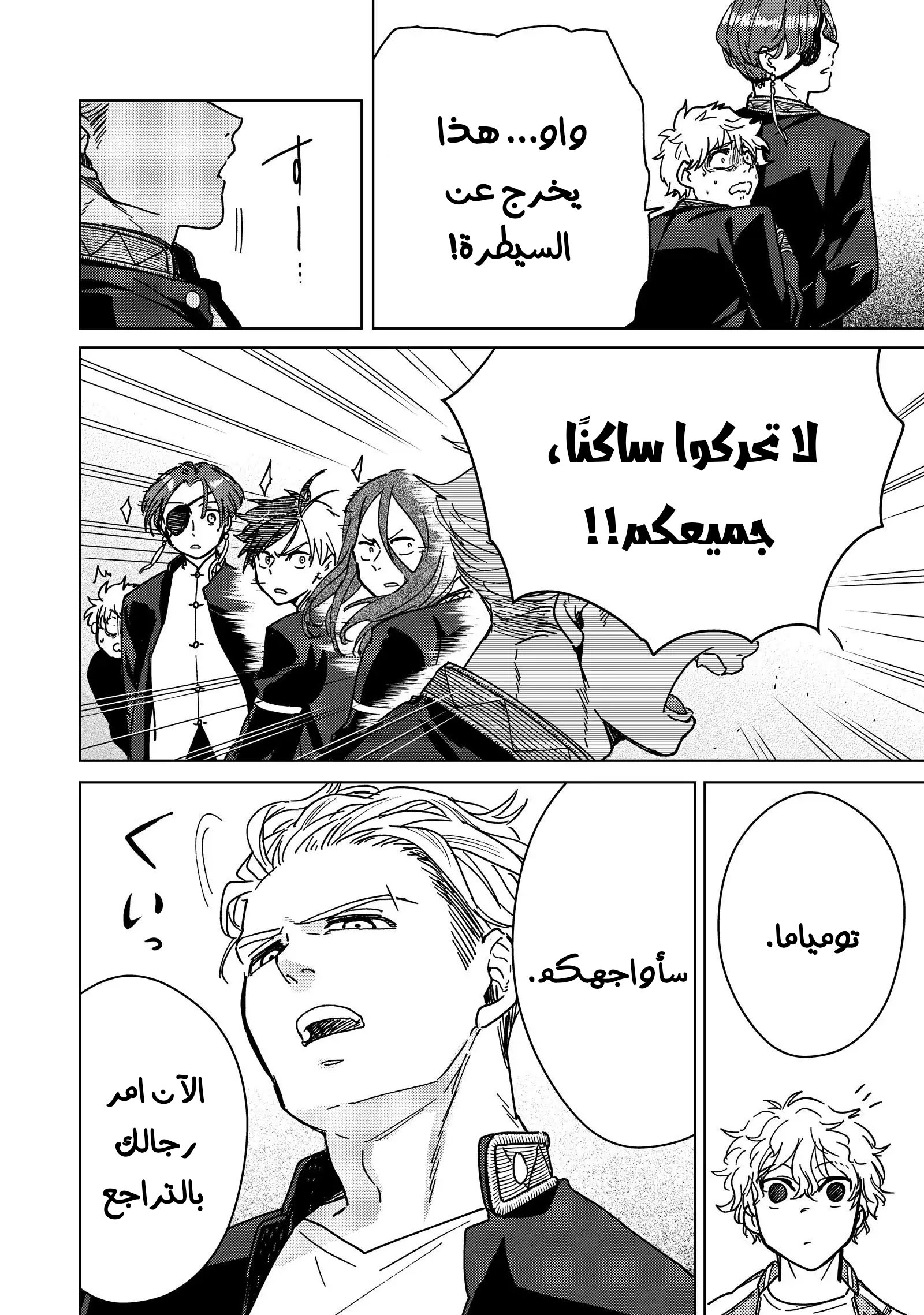 الصفحة 14