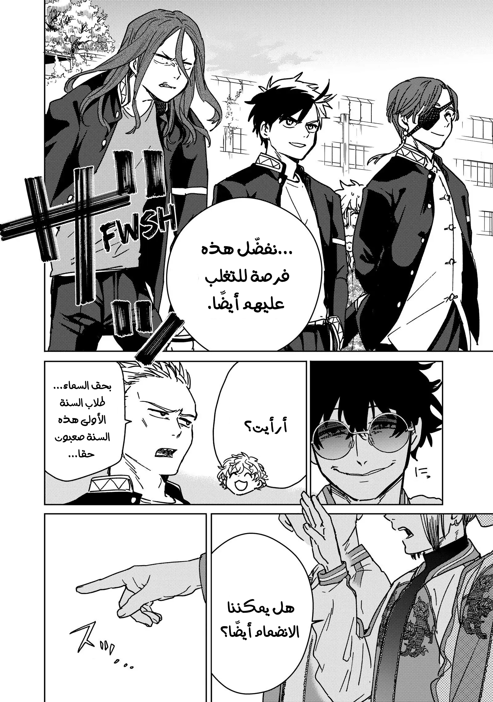 الصفحة 20