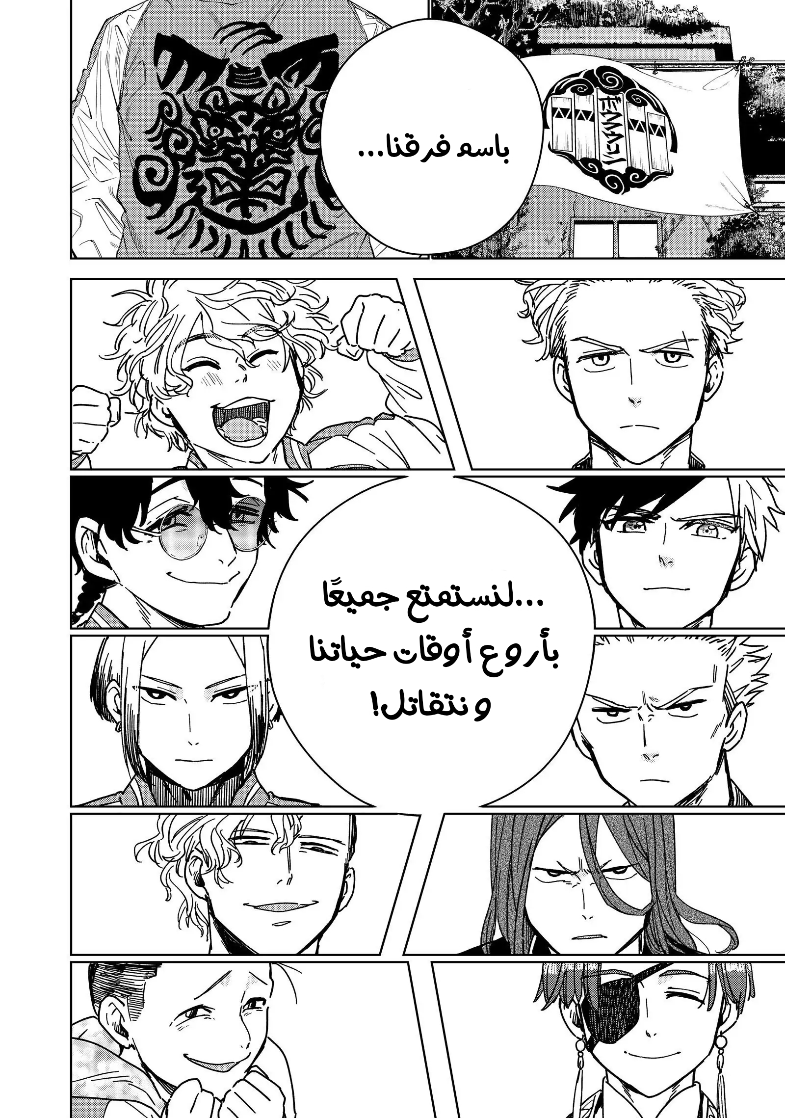 الصفحة 22