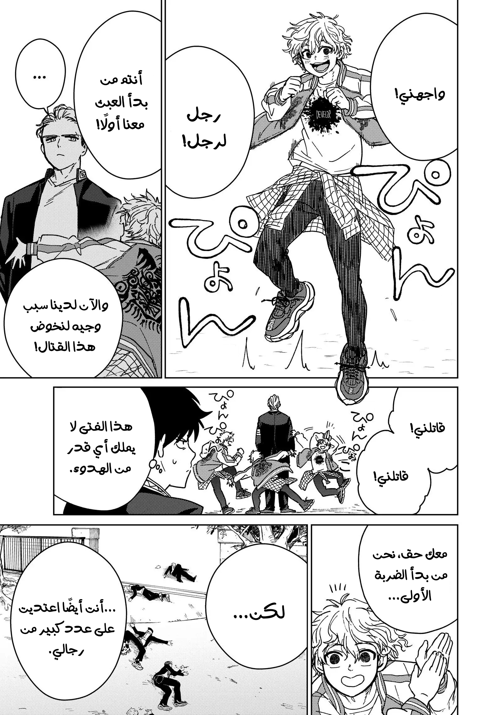 الصفحة 3