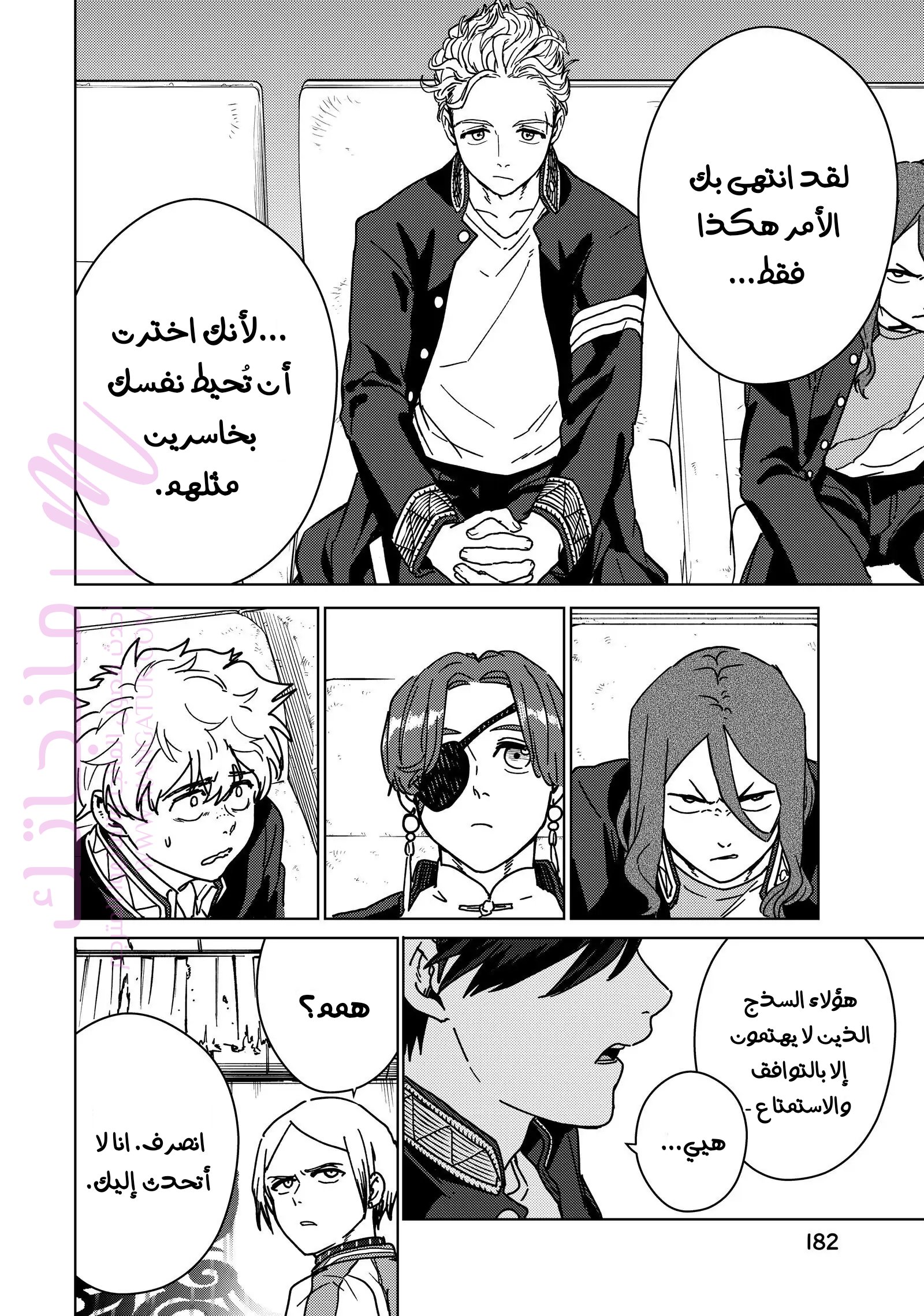 الصفحة 10