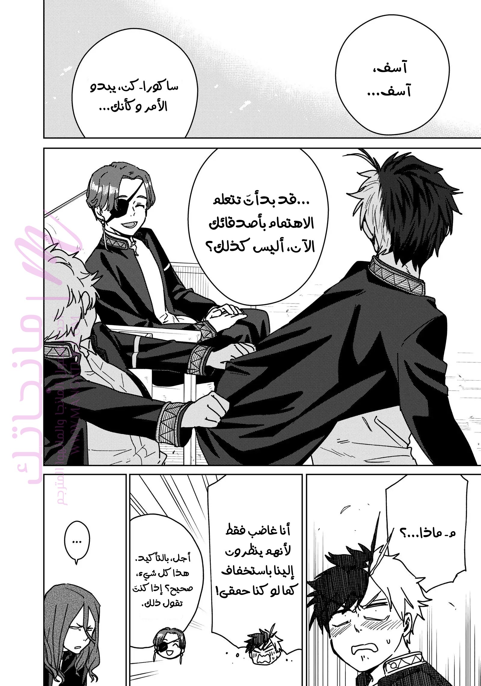 الصفحة 12