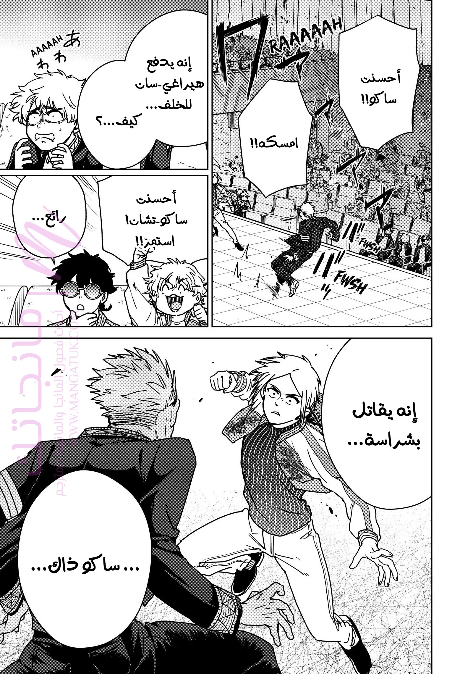 الصفحة 3