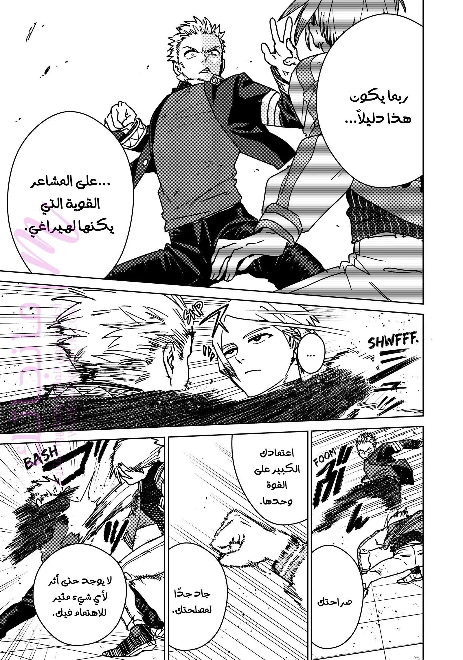 الصفحة 5