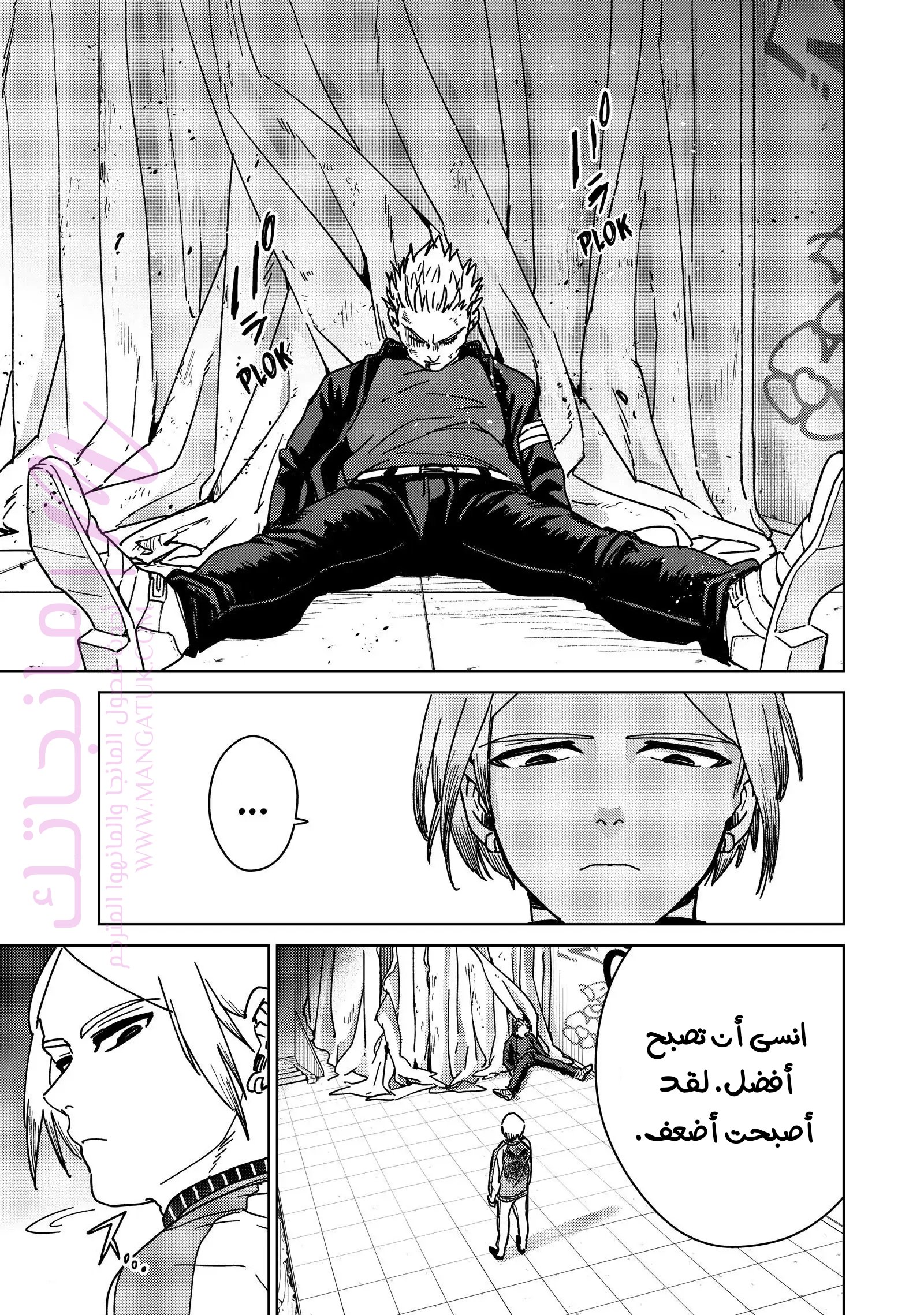 الصفحة 9
