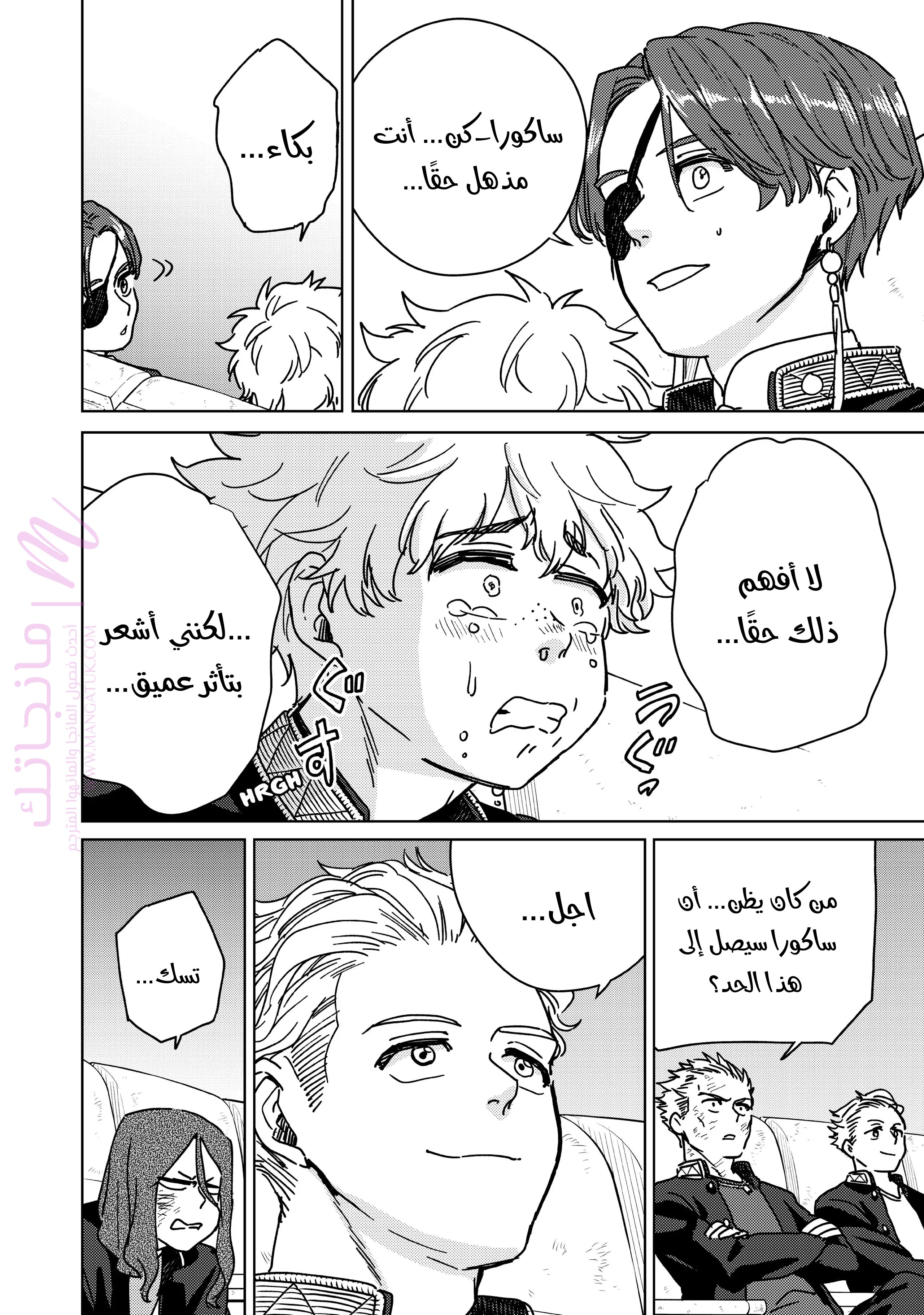 الصفحة 4