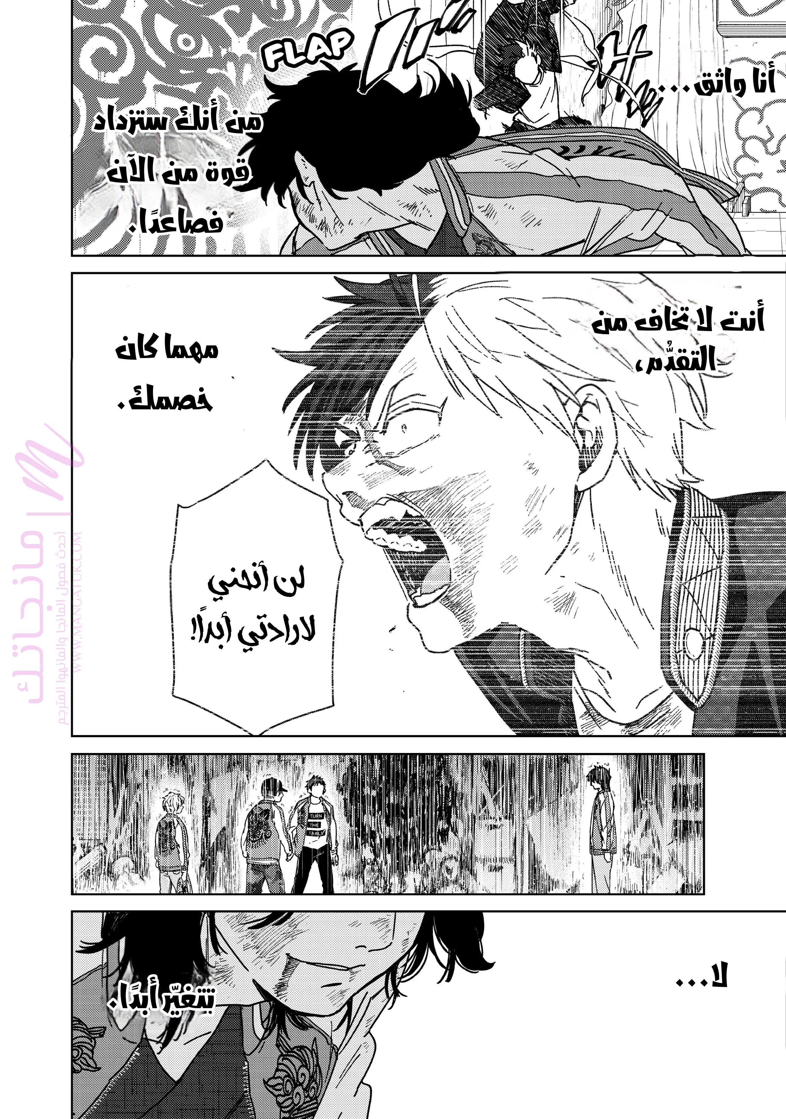 الصفحة 8