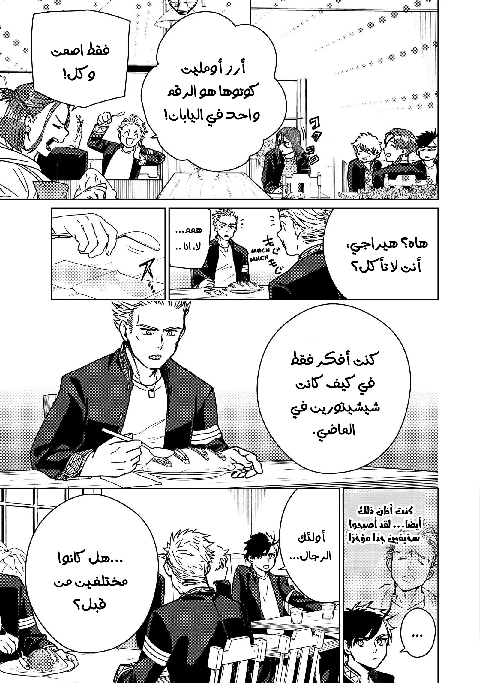 الصفحة 11