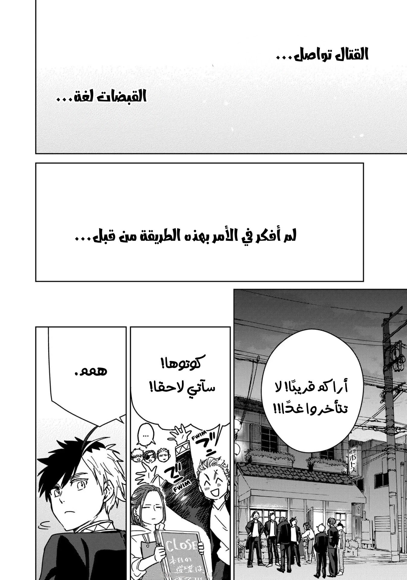 الصفحة 16