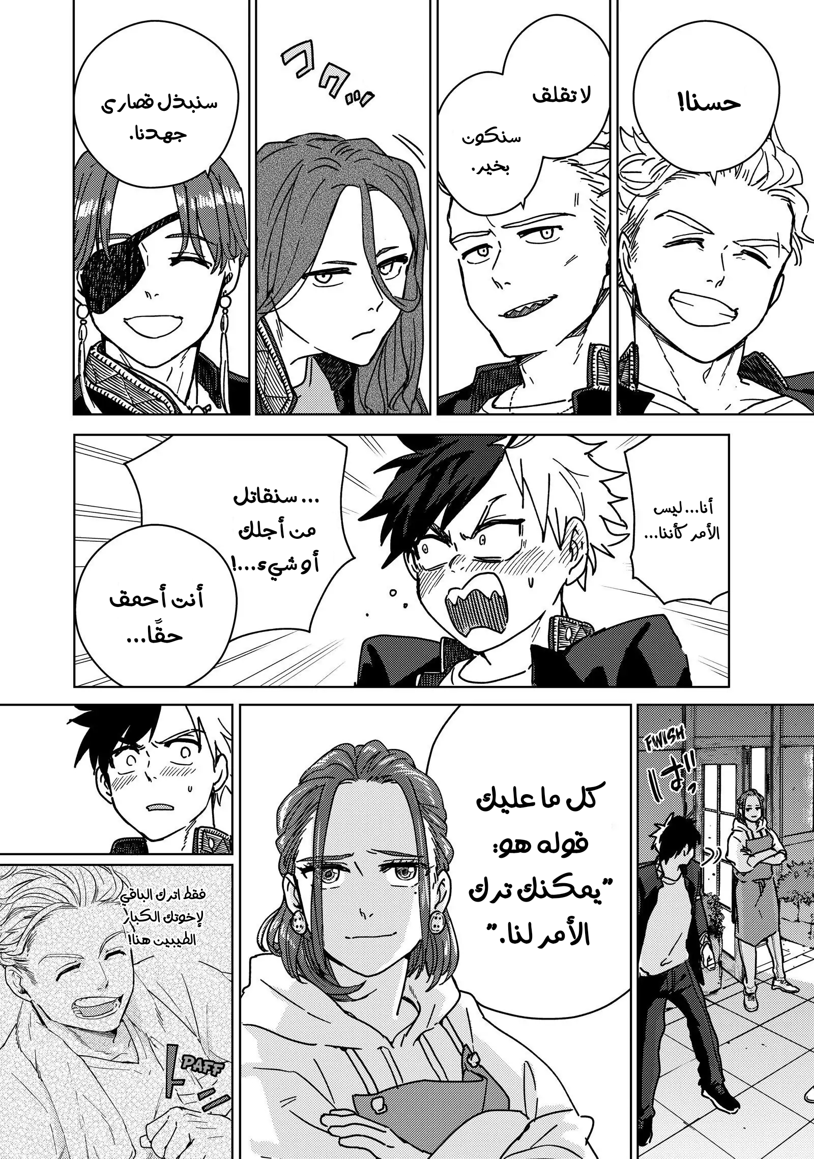 الصفحة 18