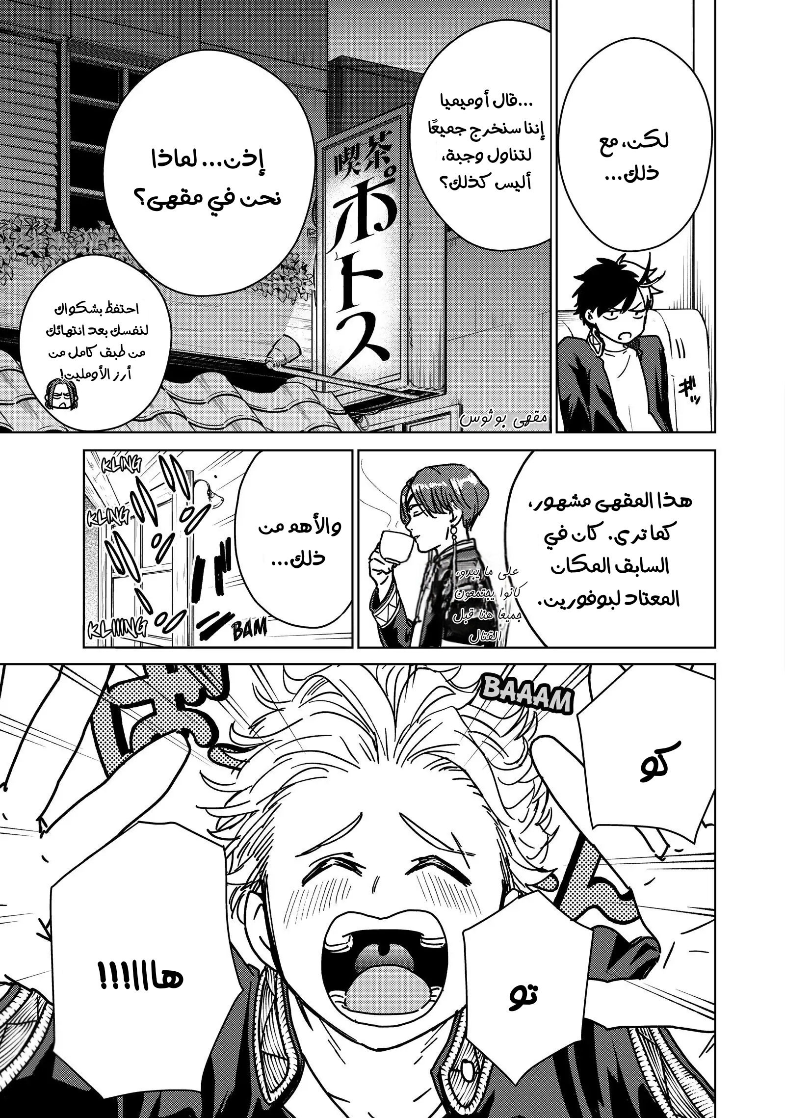 الصفحة 5