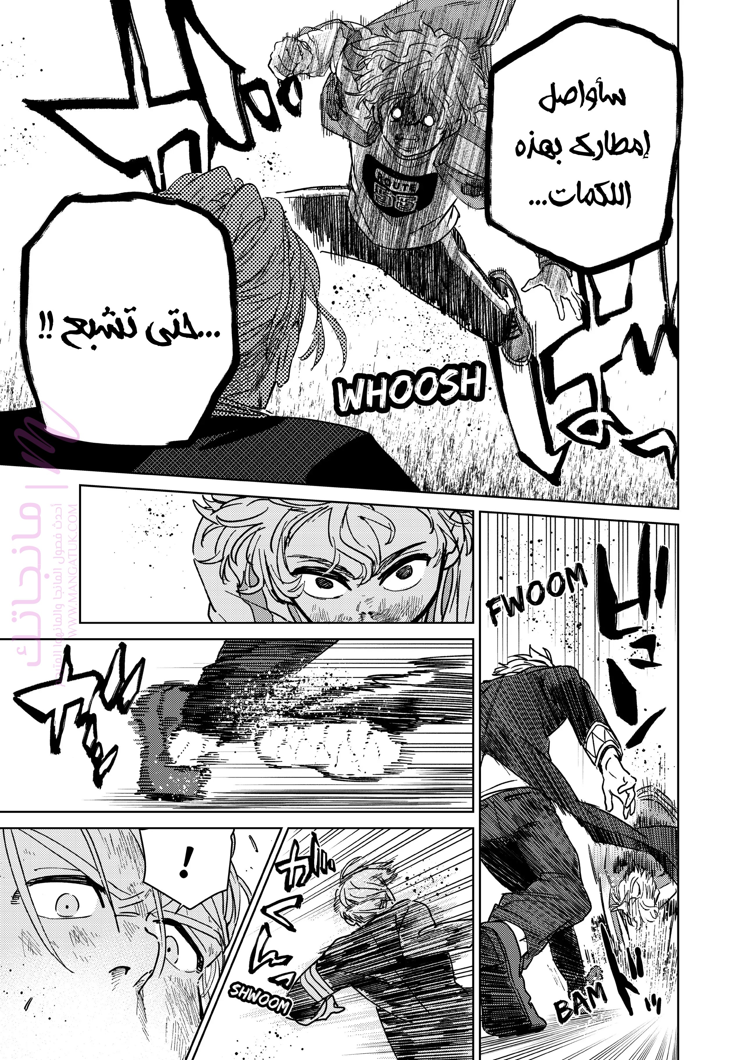 الصفحة 10
