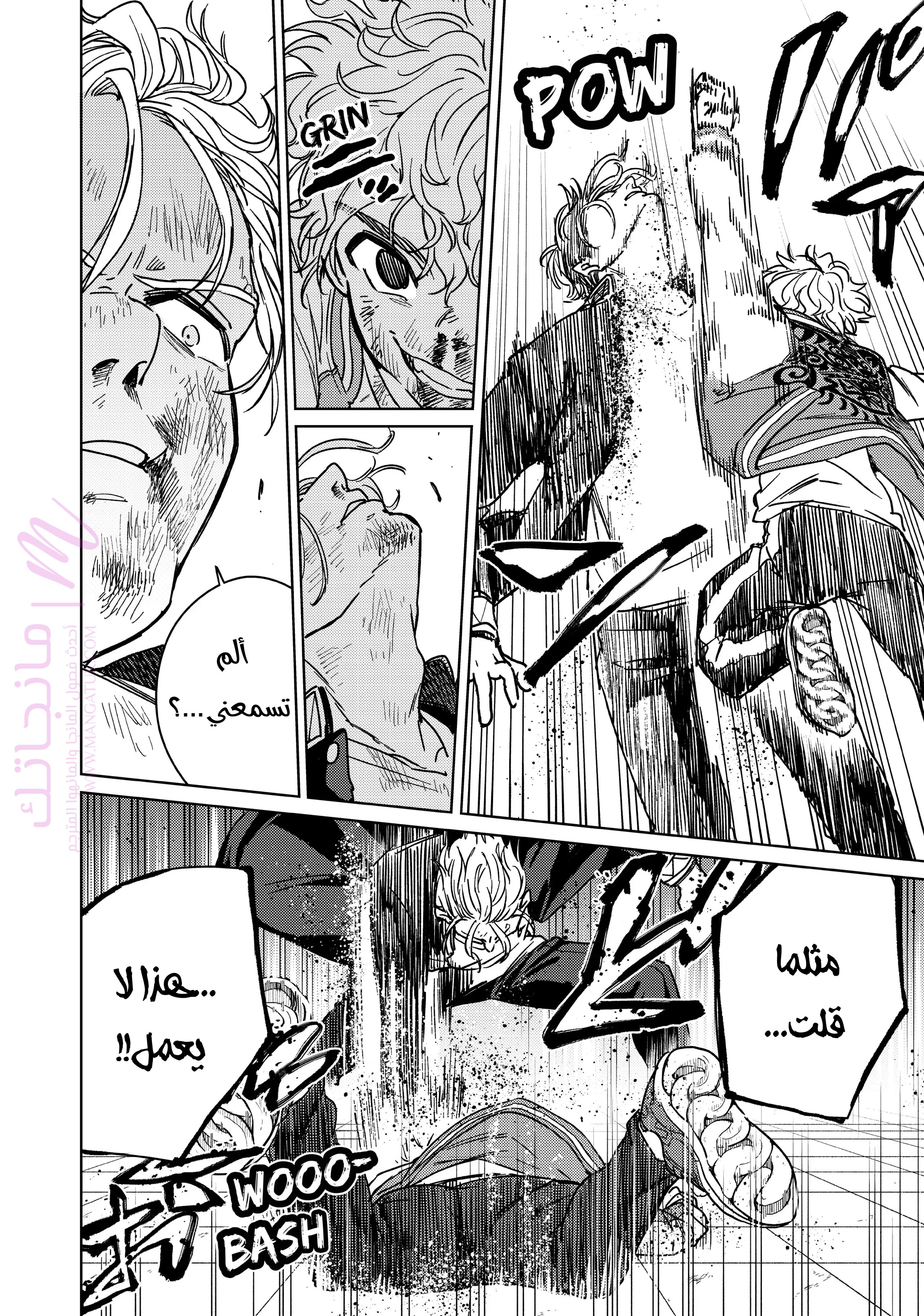 الصفحة 11