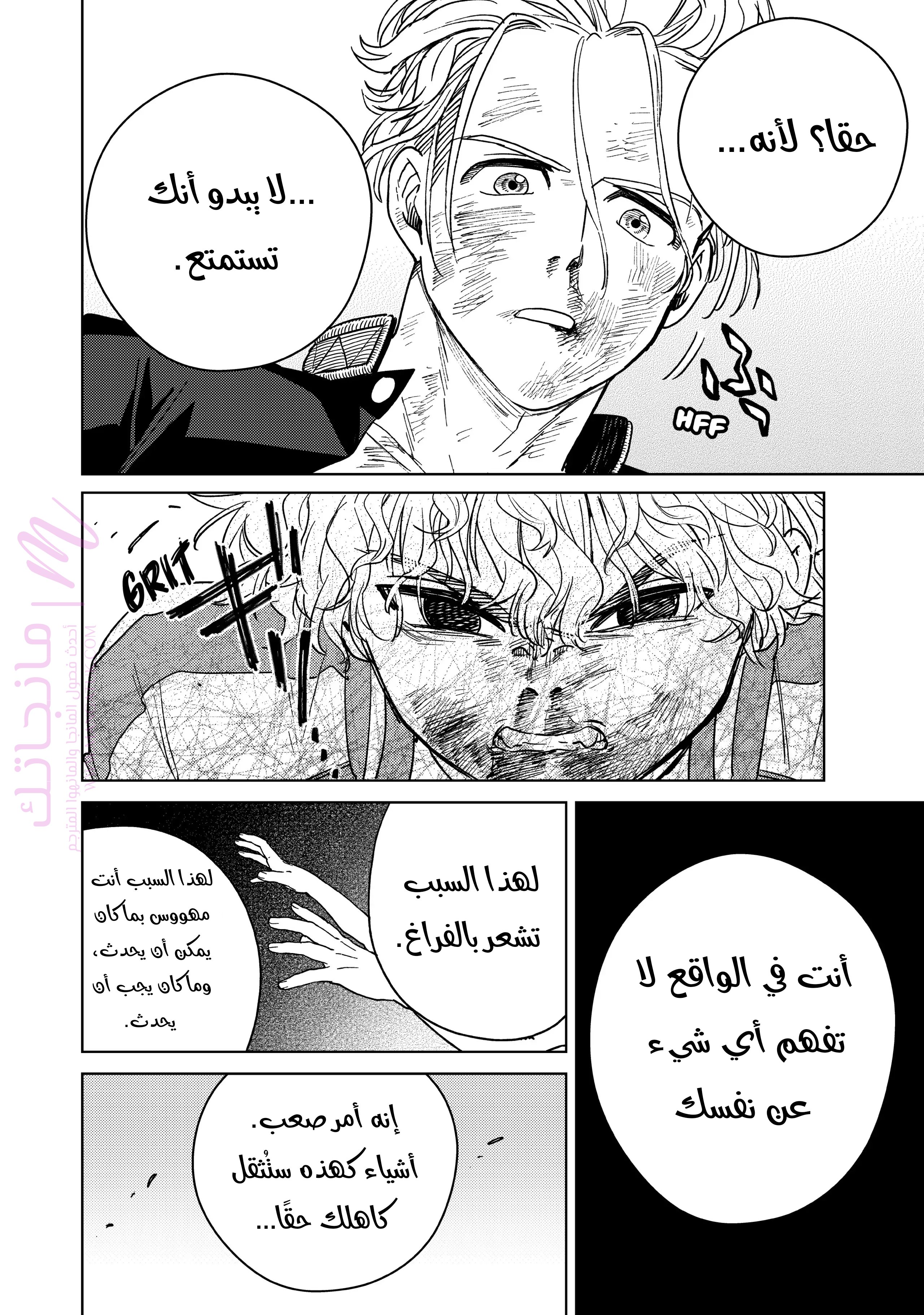 الصفحة 15