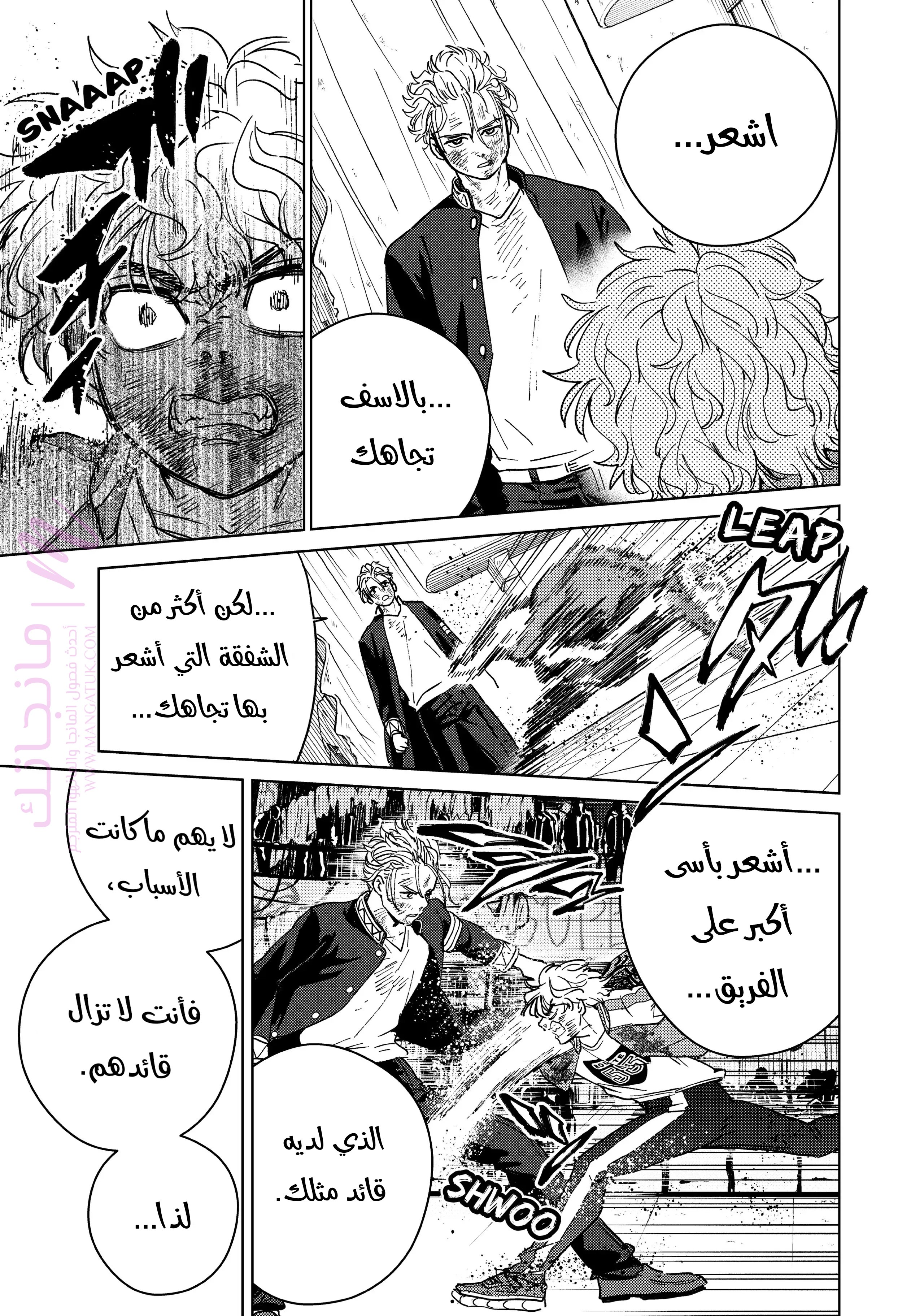الصفحة 16