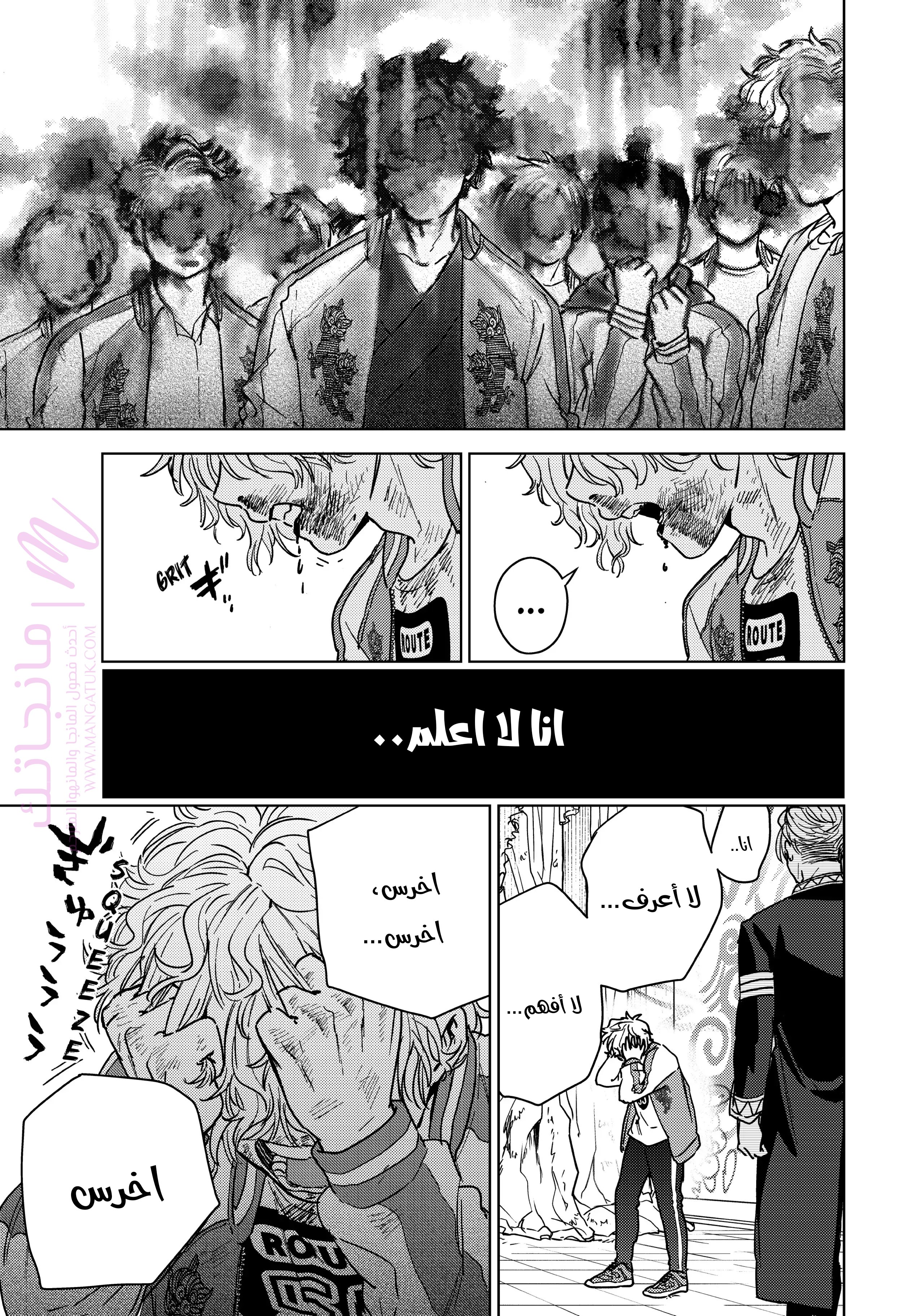 الصفحة 20