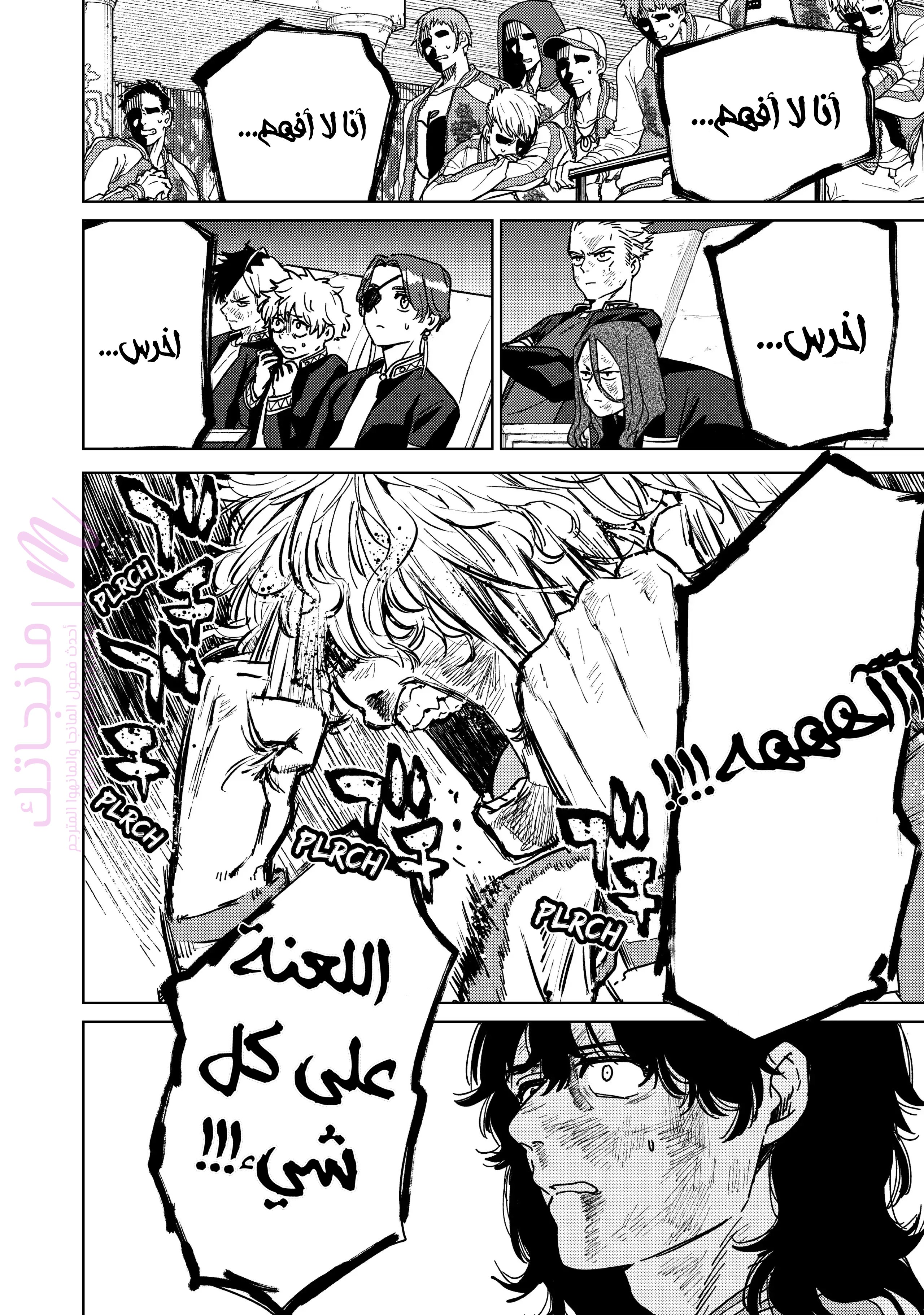 الصفحة 21