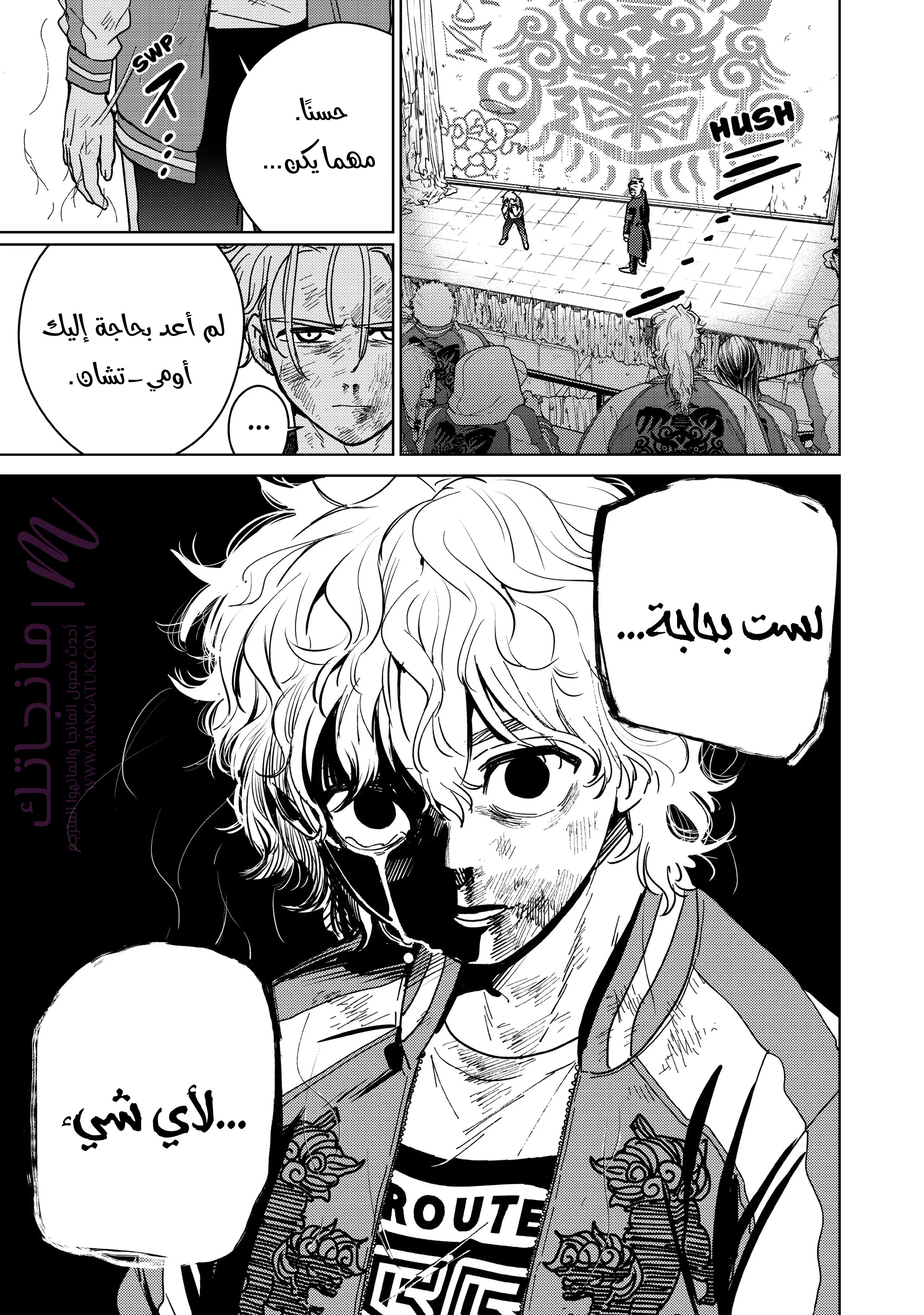 الصفحة 22