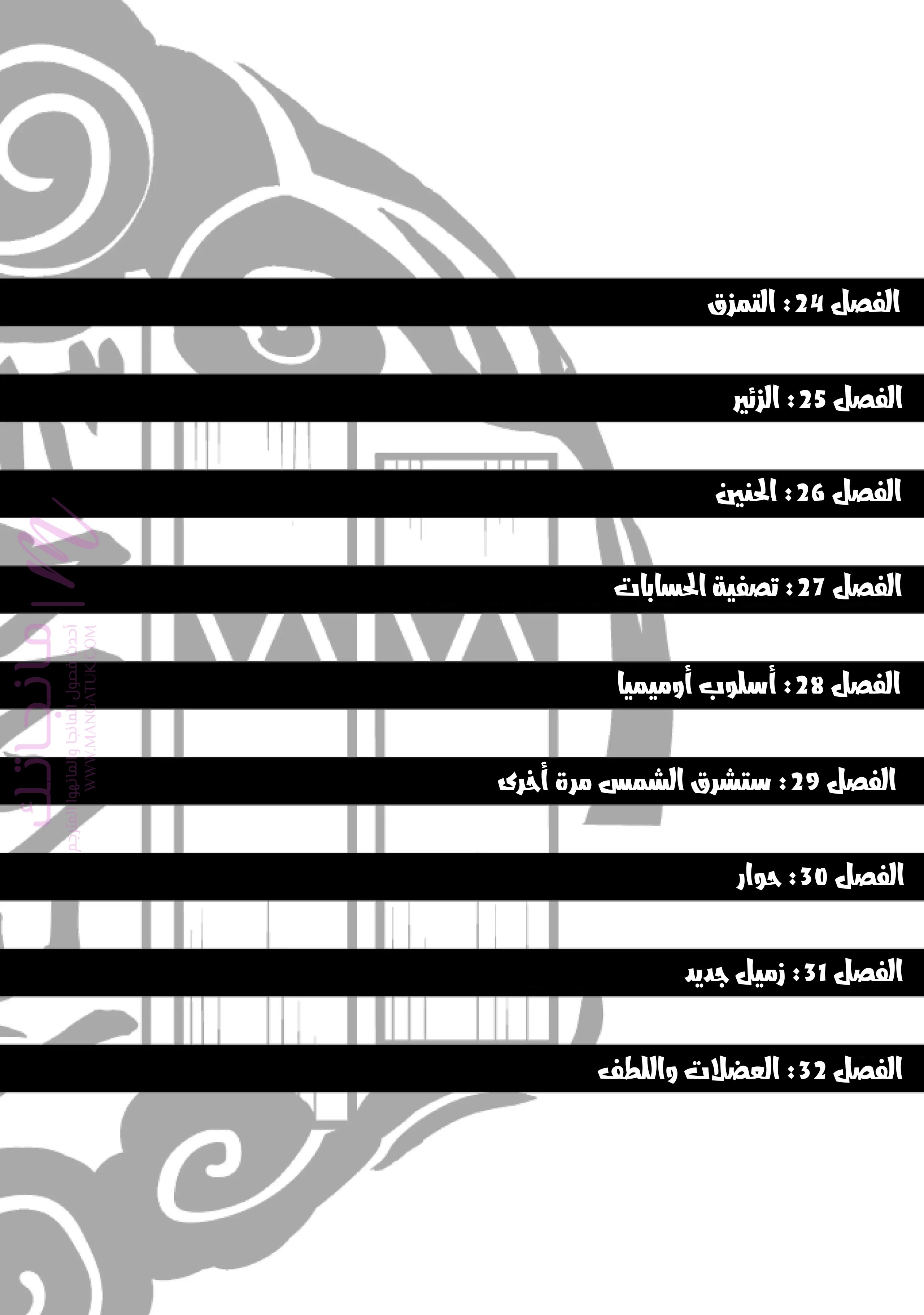 الصفحة 3