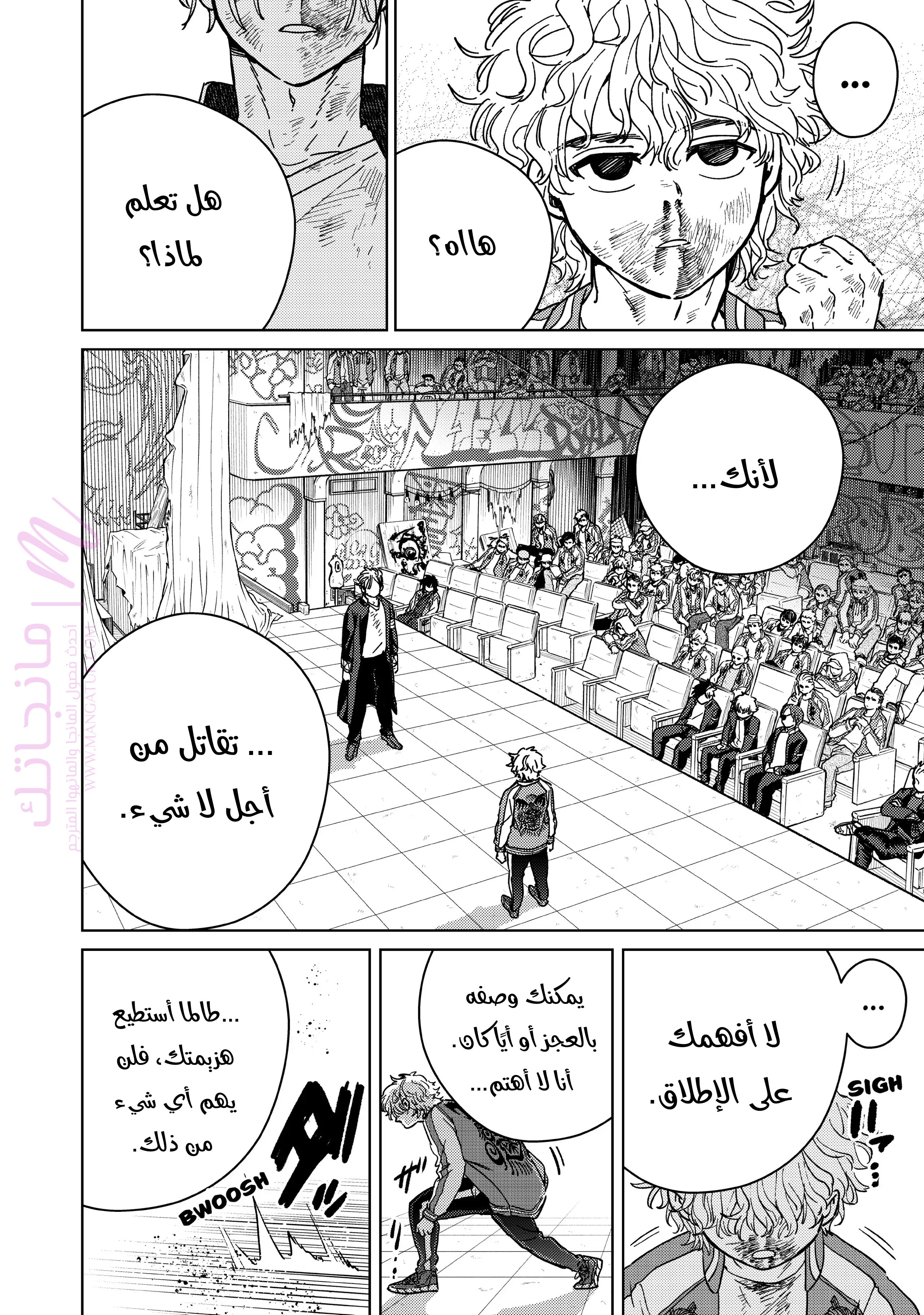 الصفحة 9