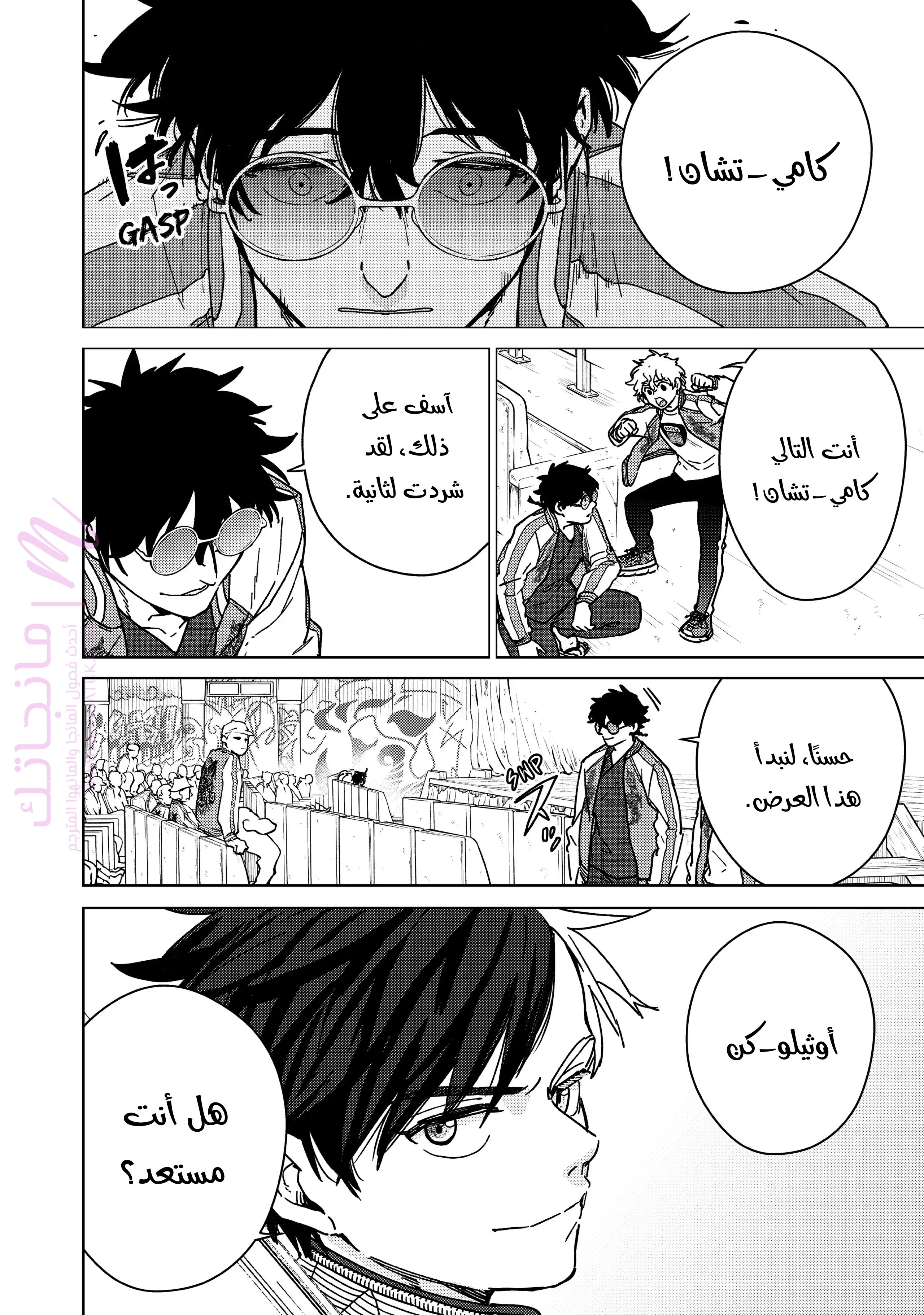الصفحة 10
