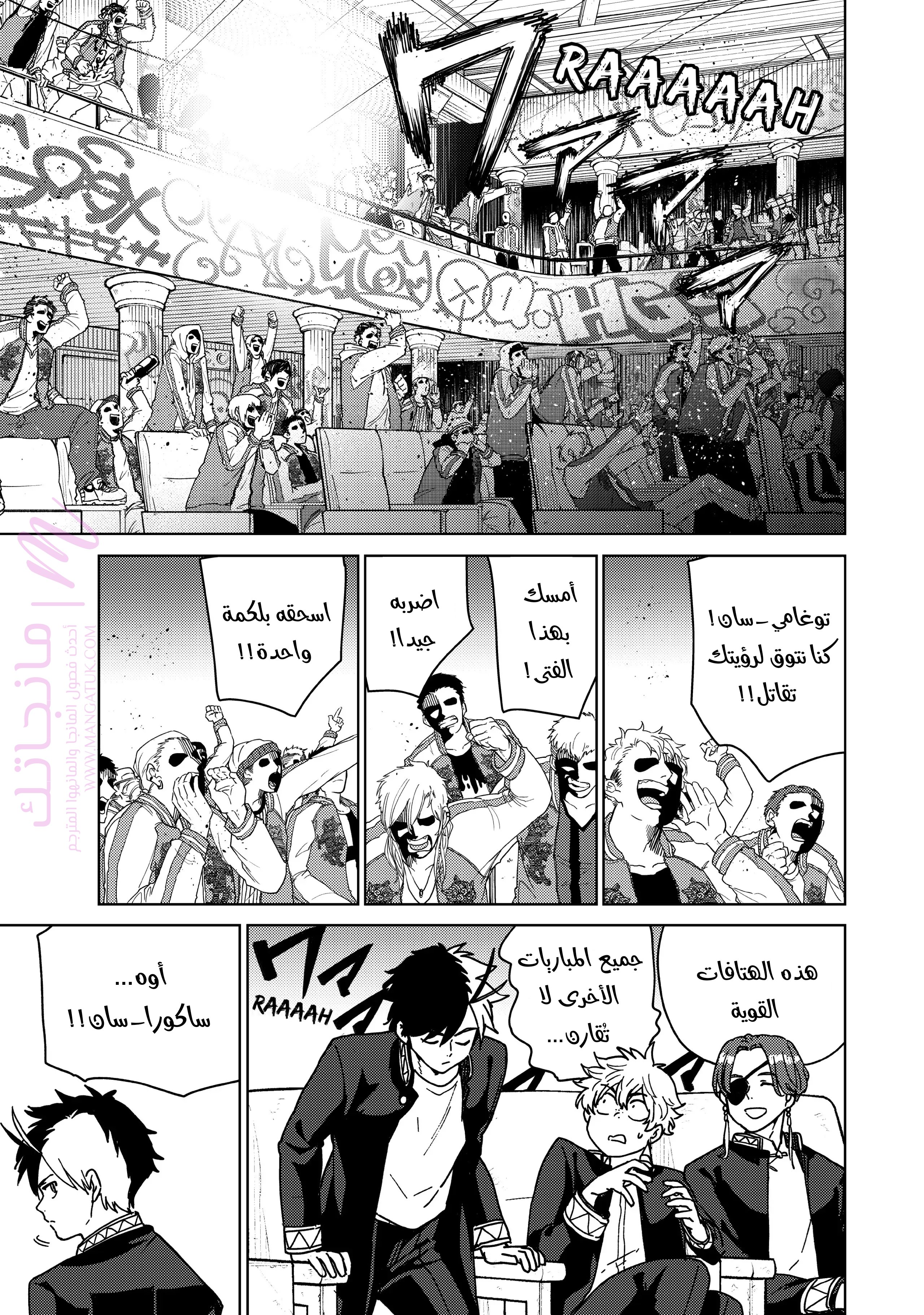 الصفحة 11