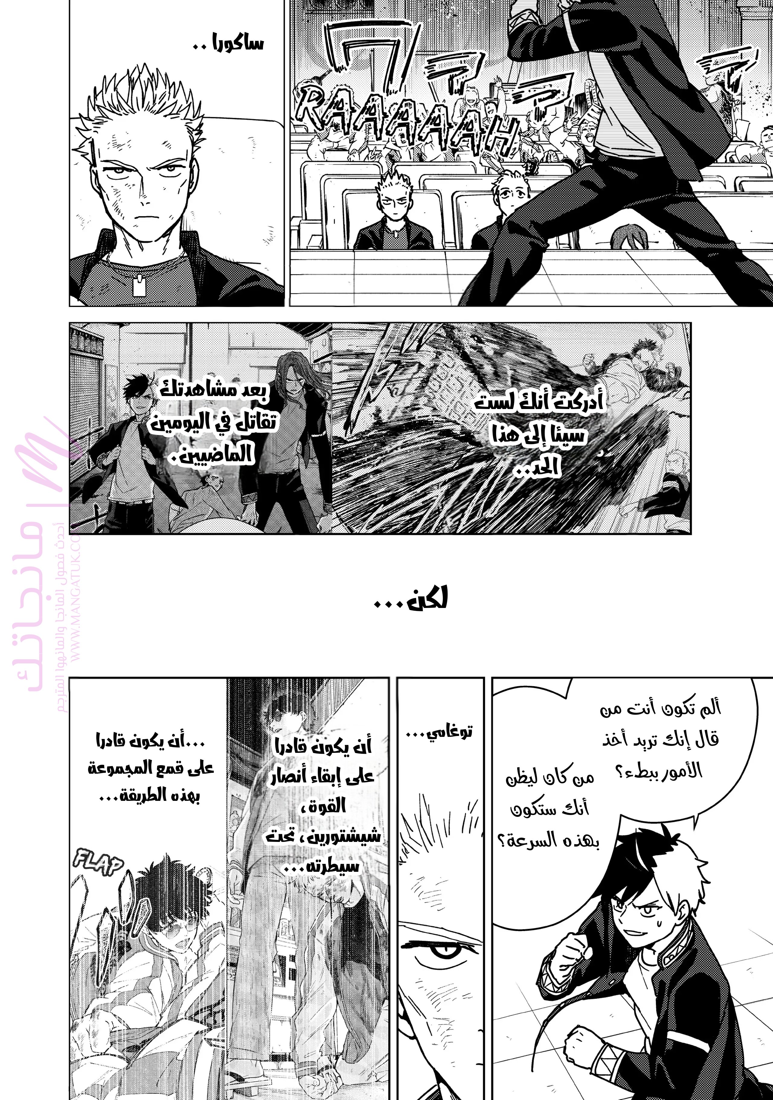 الصفحة 20