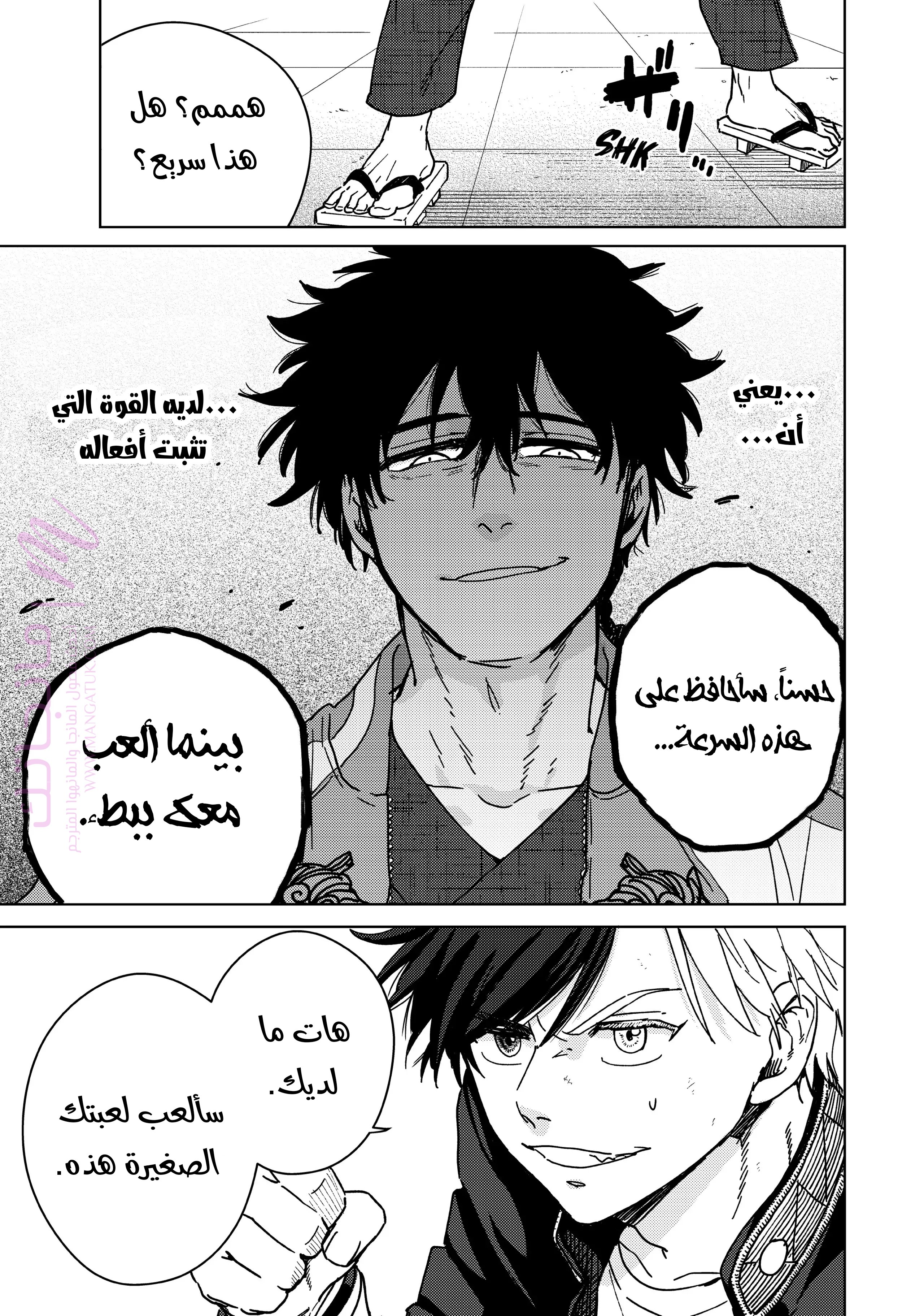 الصفحة 21