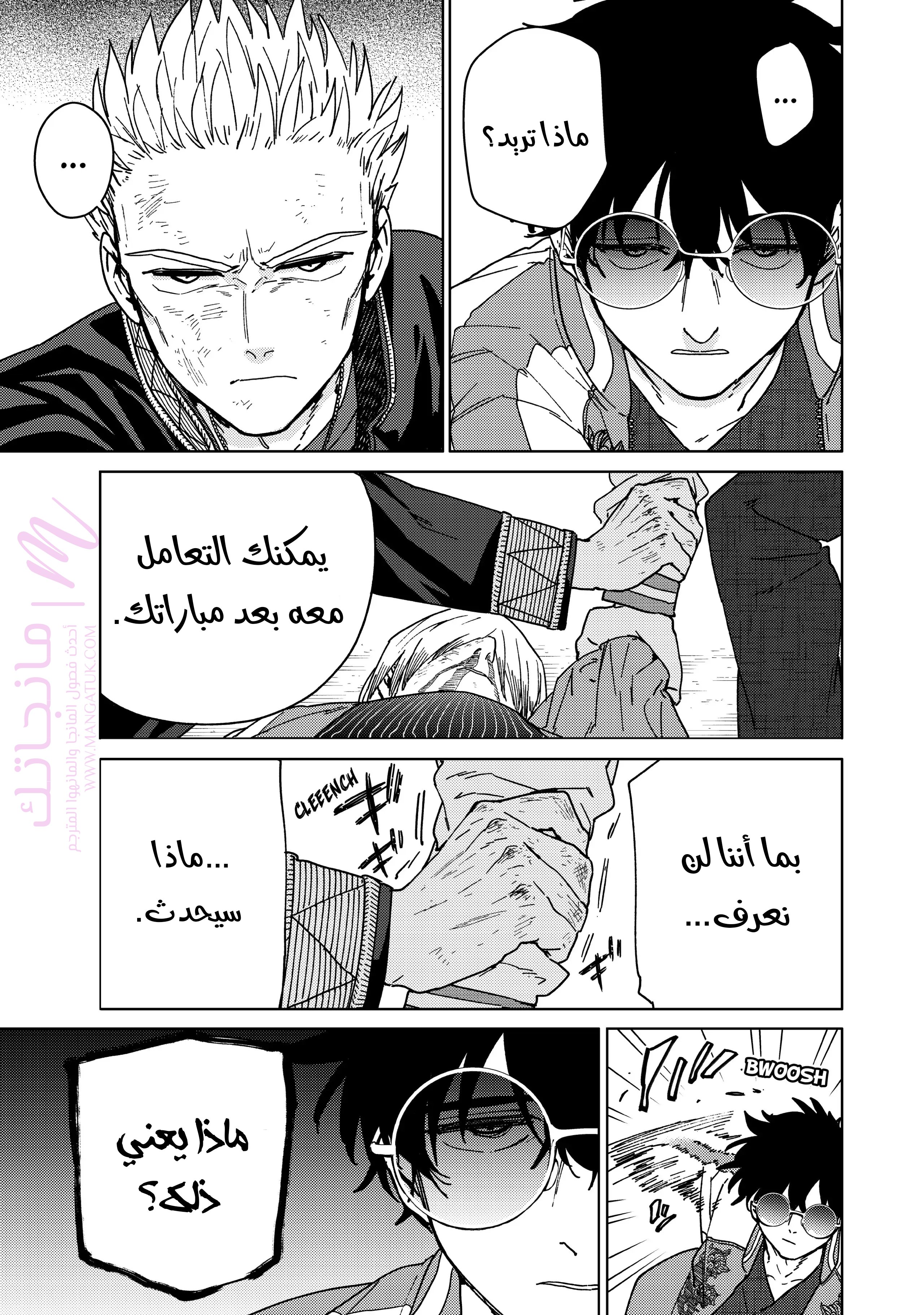 الصفحة 5