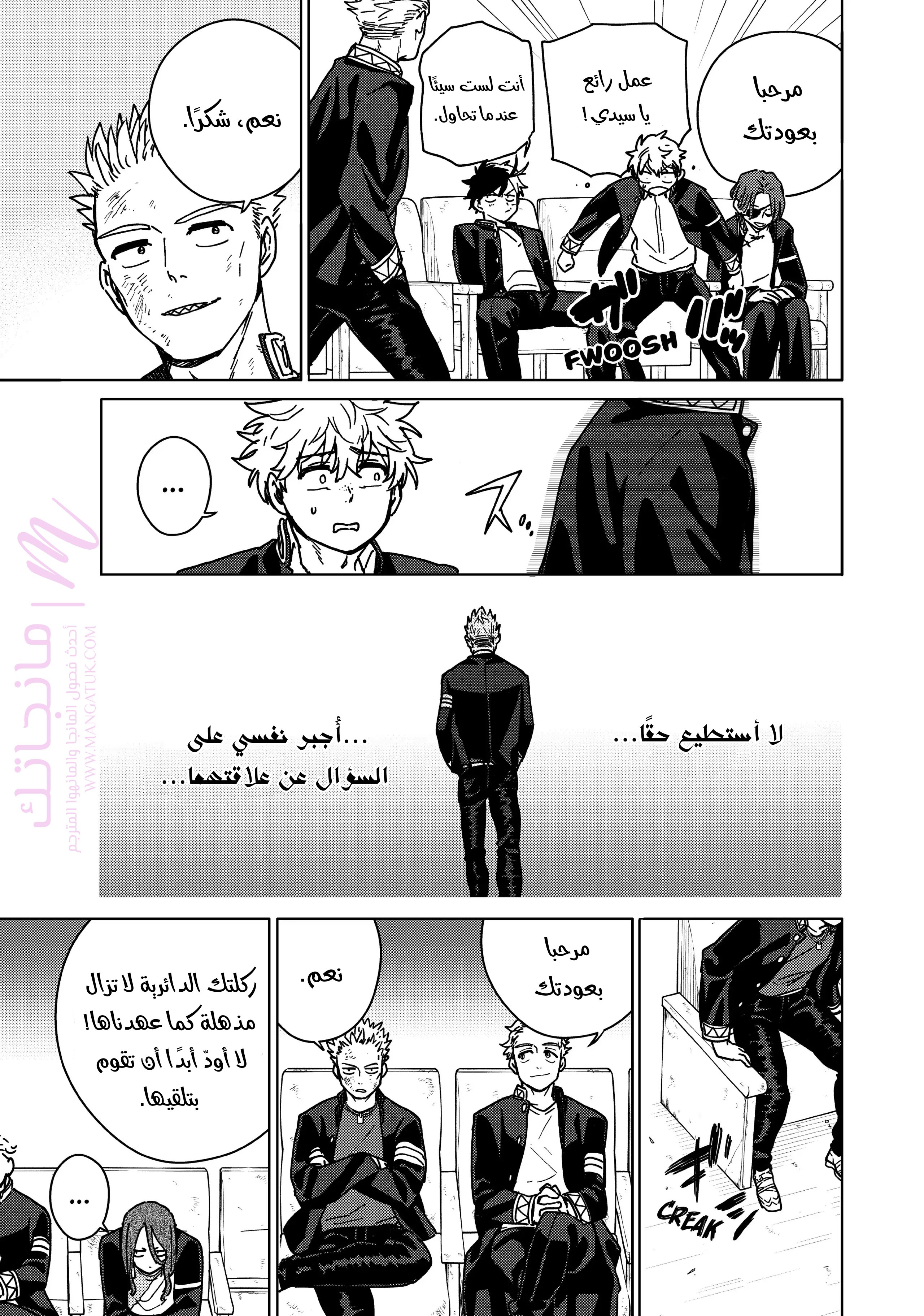 الصفحة 7