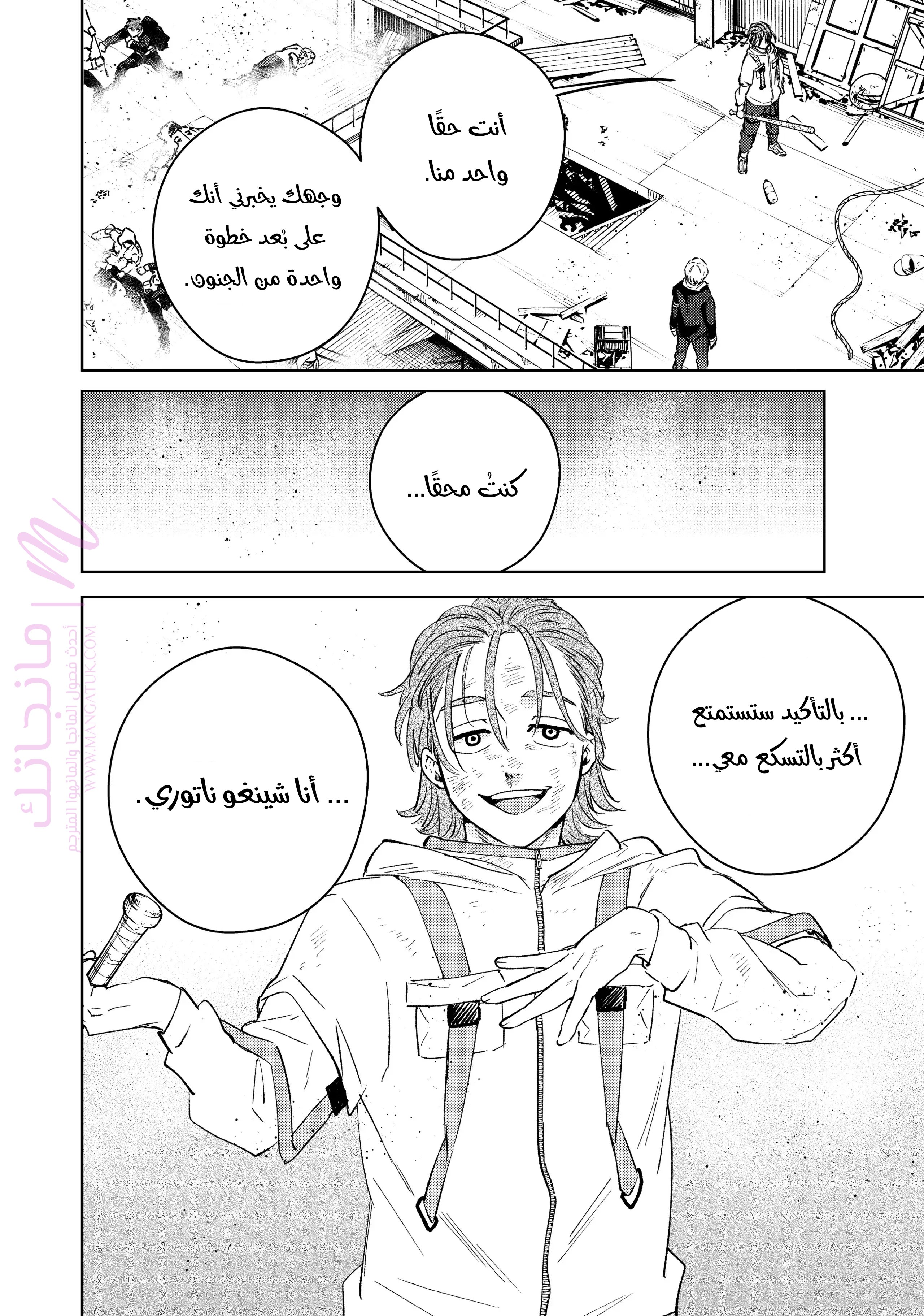الصفحة 16