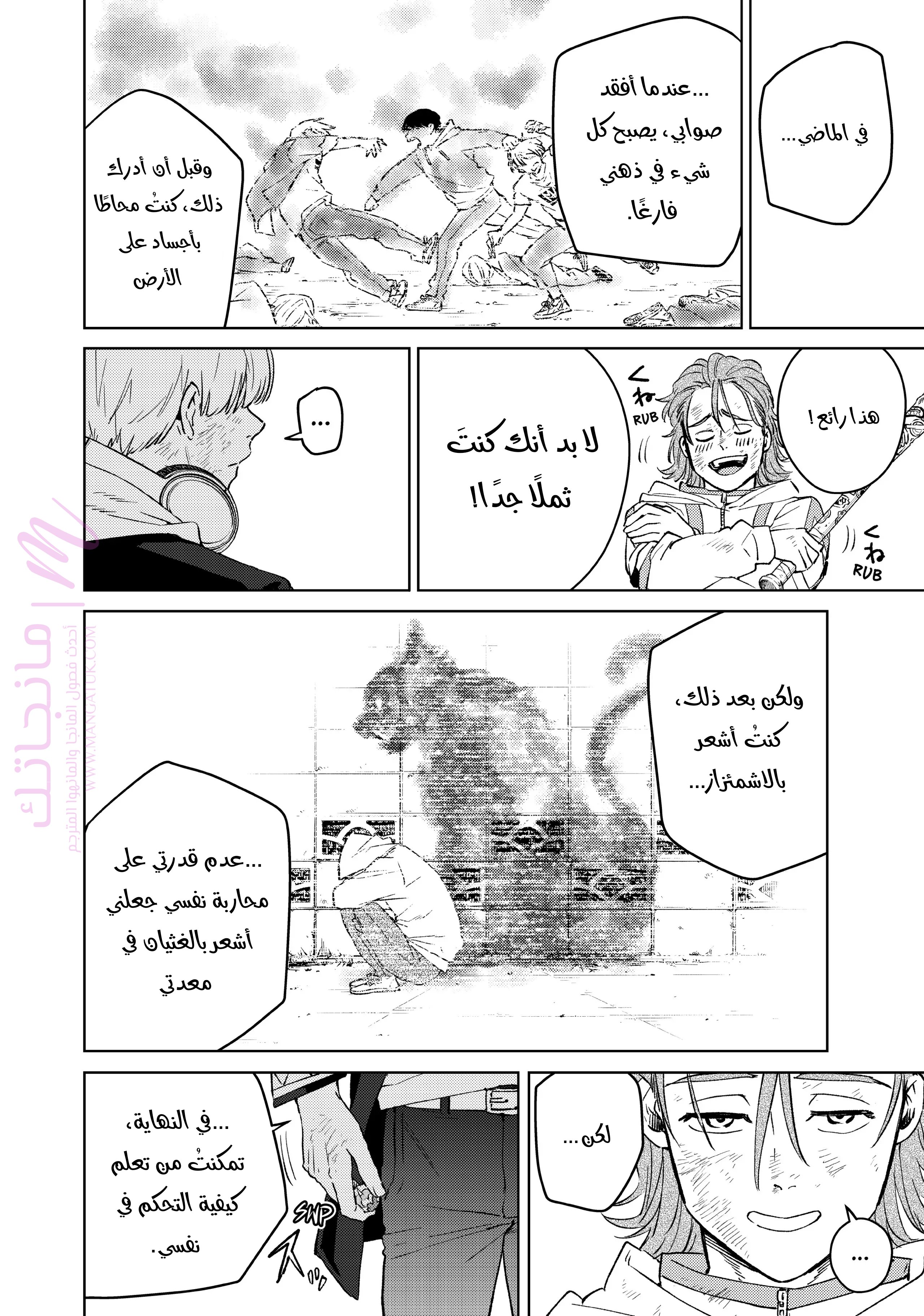 الصفحة 18