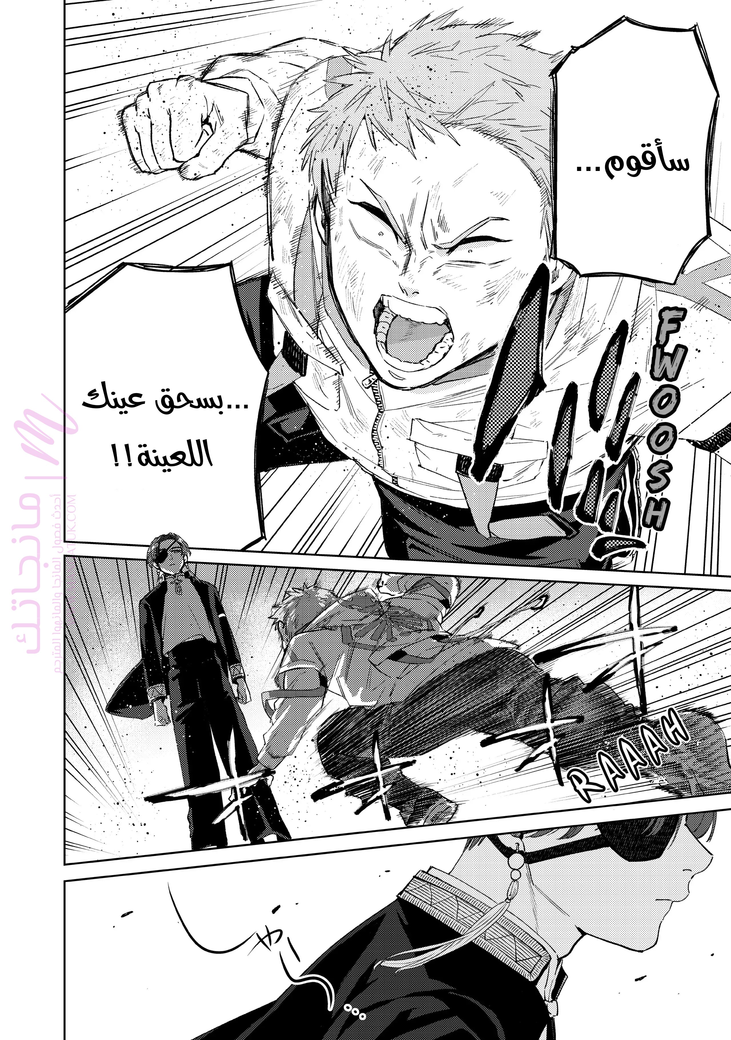 الصفحة 4