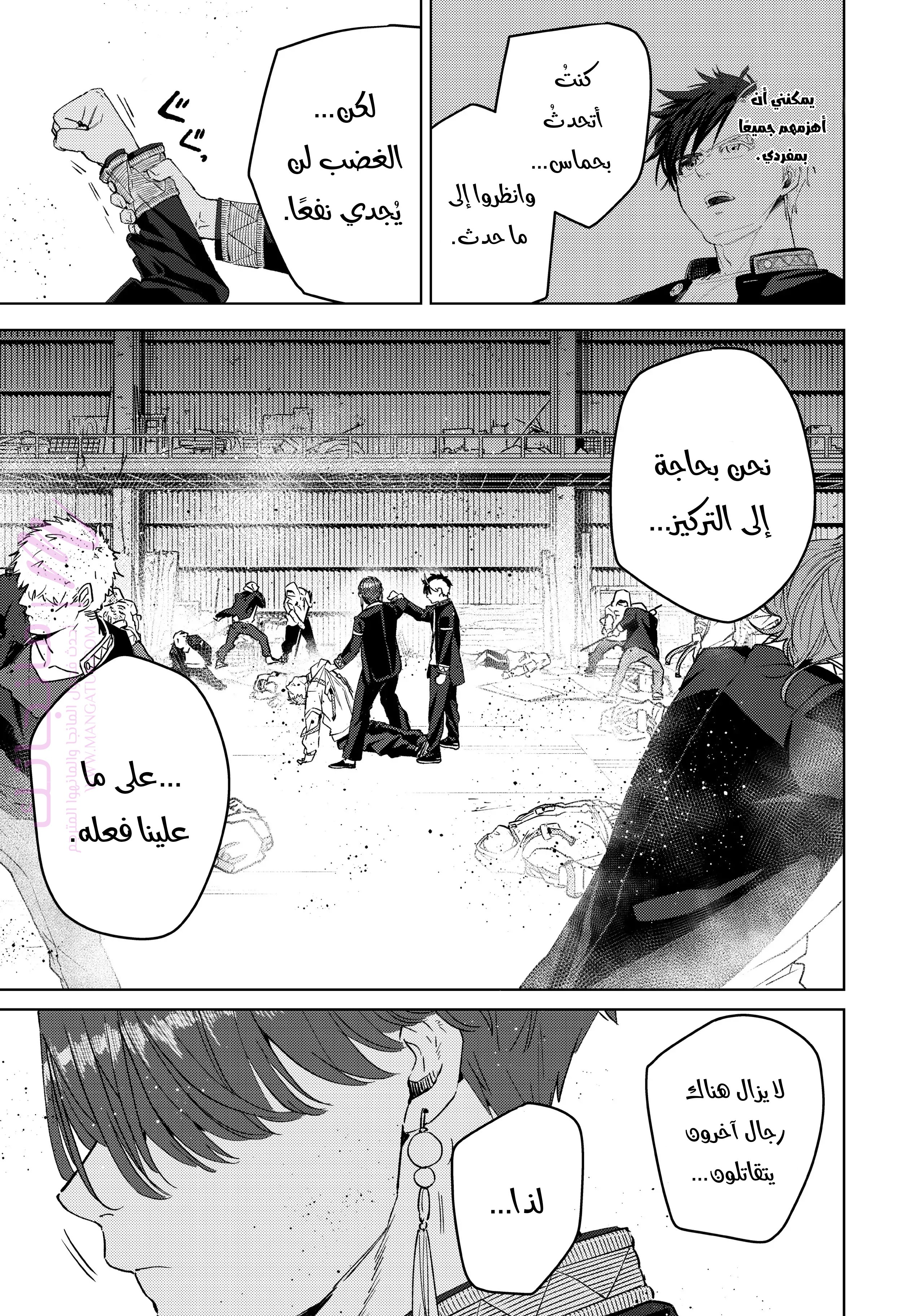 الصفحة 9