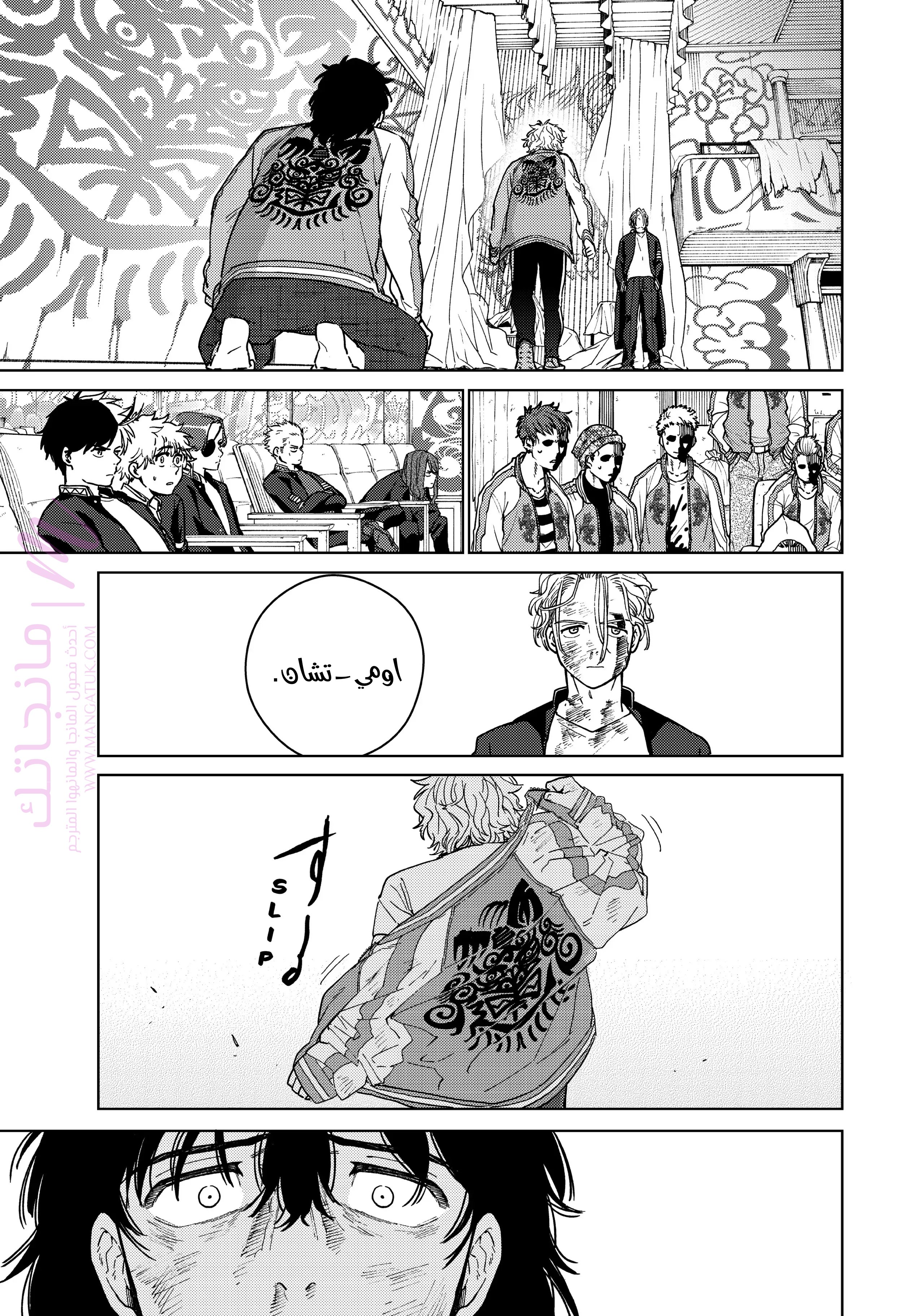 الصفحة 3
