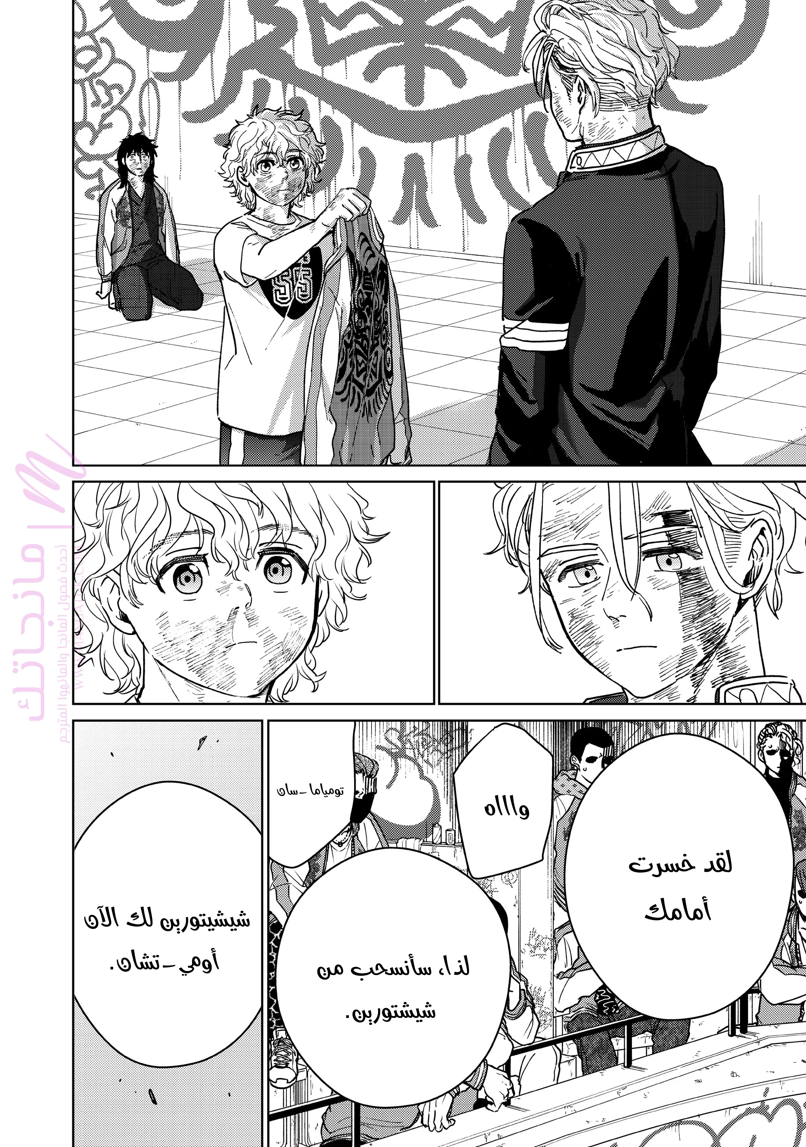 الصفحة 4