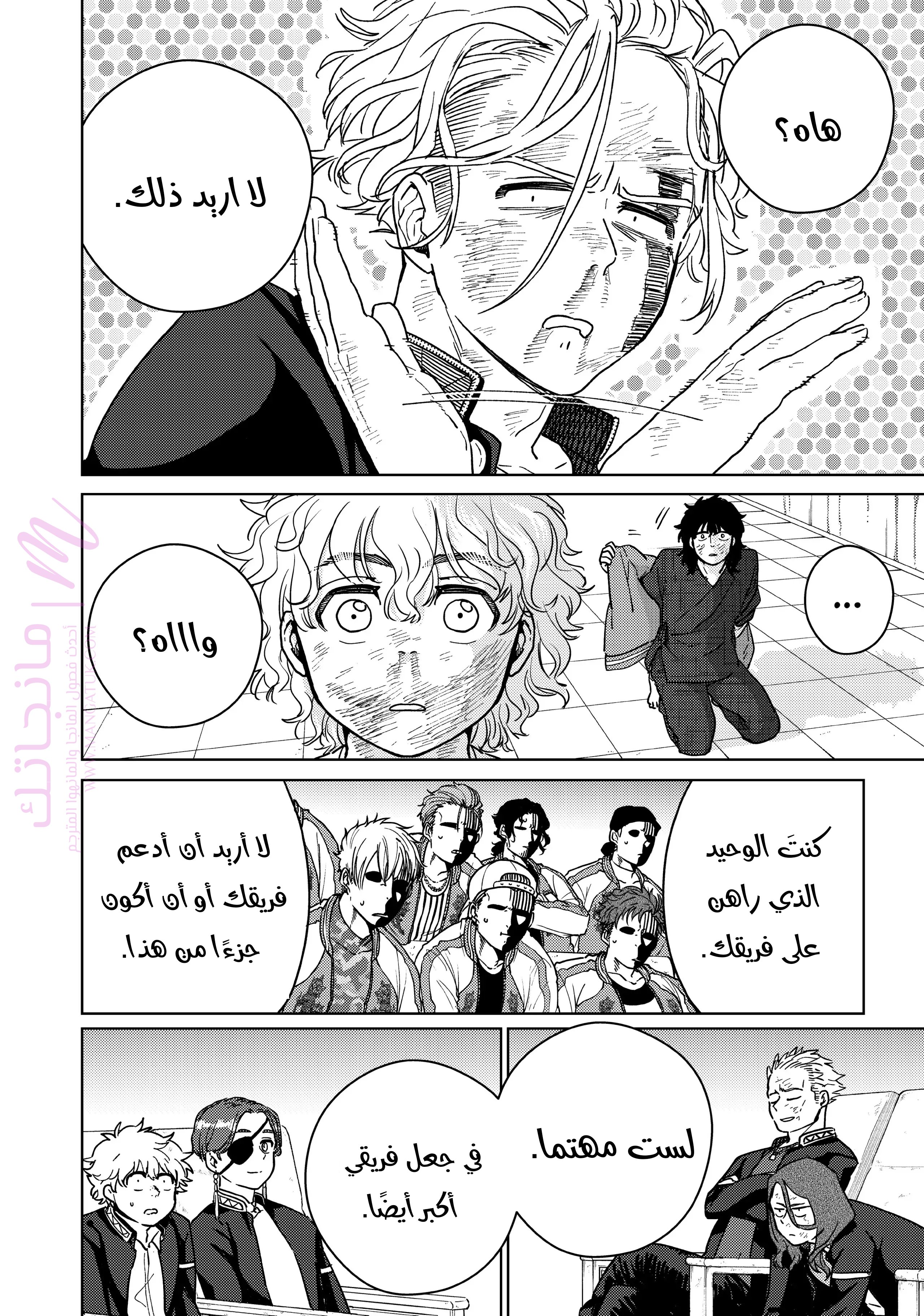 الصفحة 6