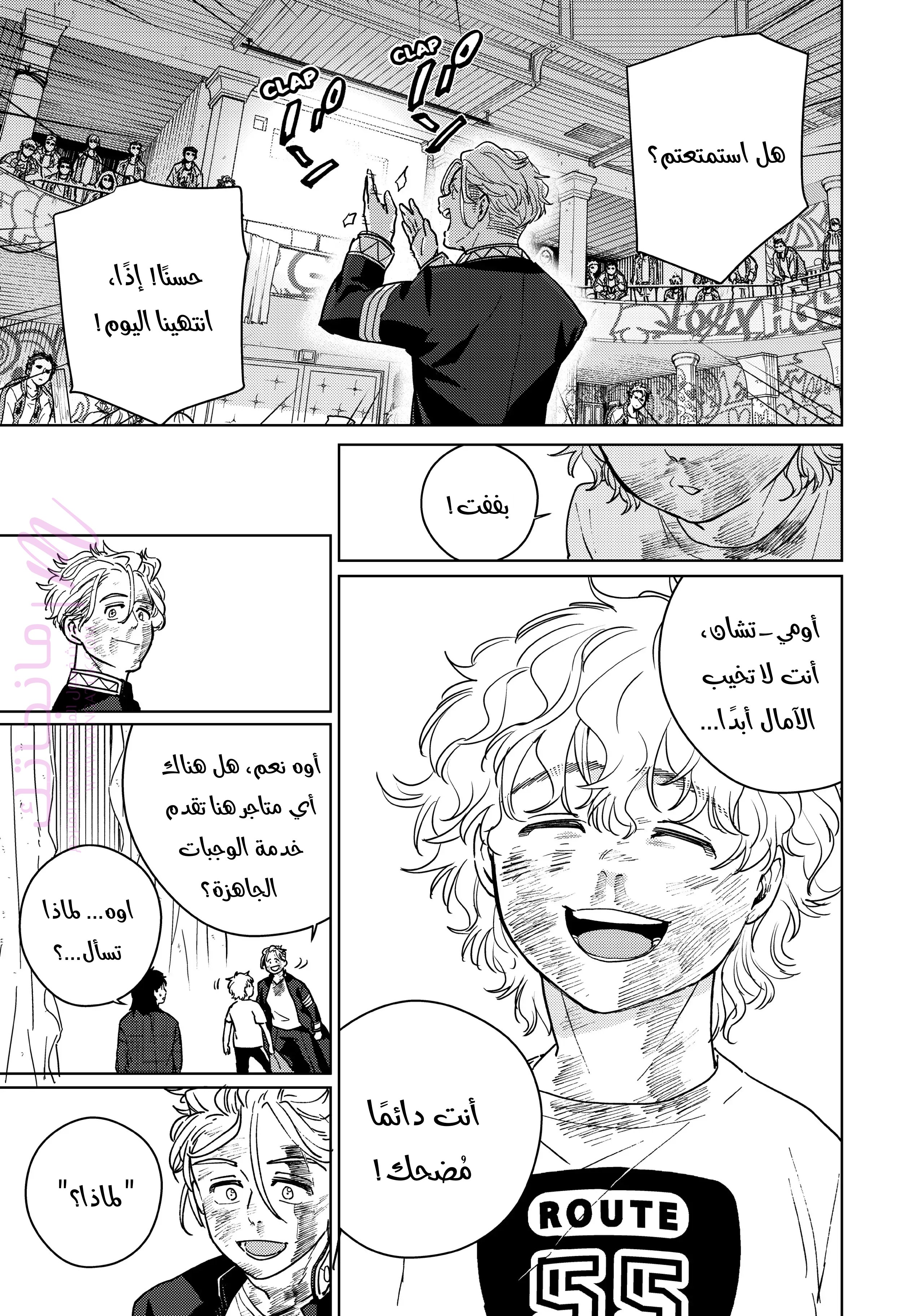 الصفحة 9