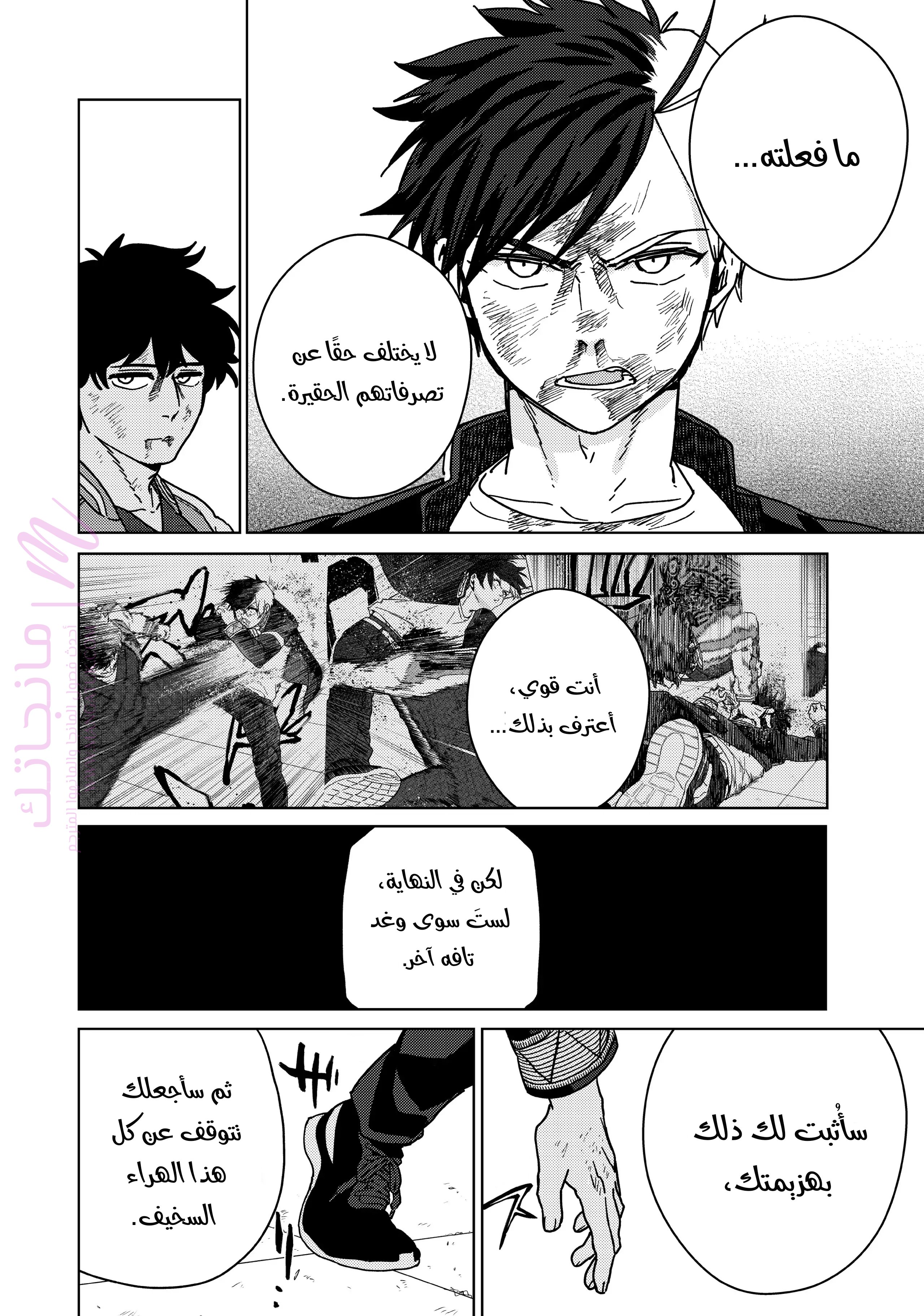 الصفحة 10
