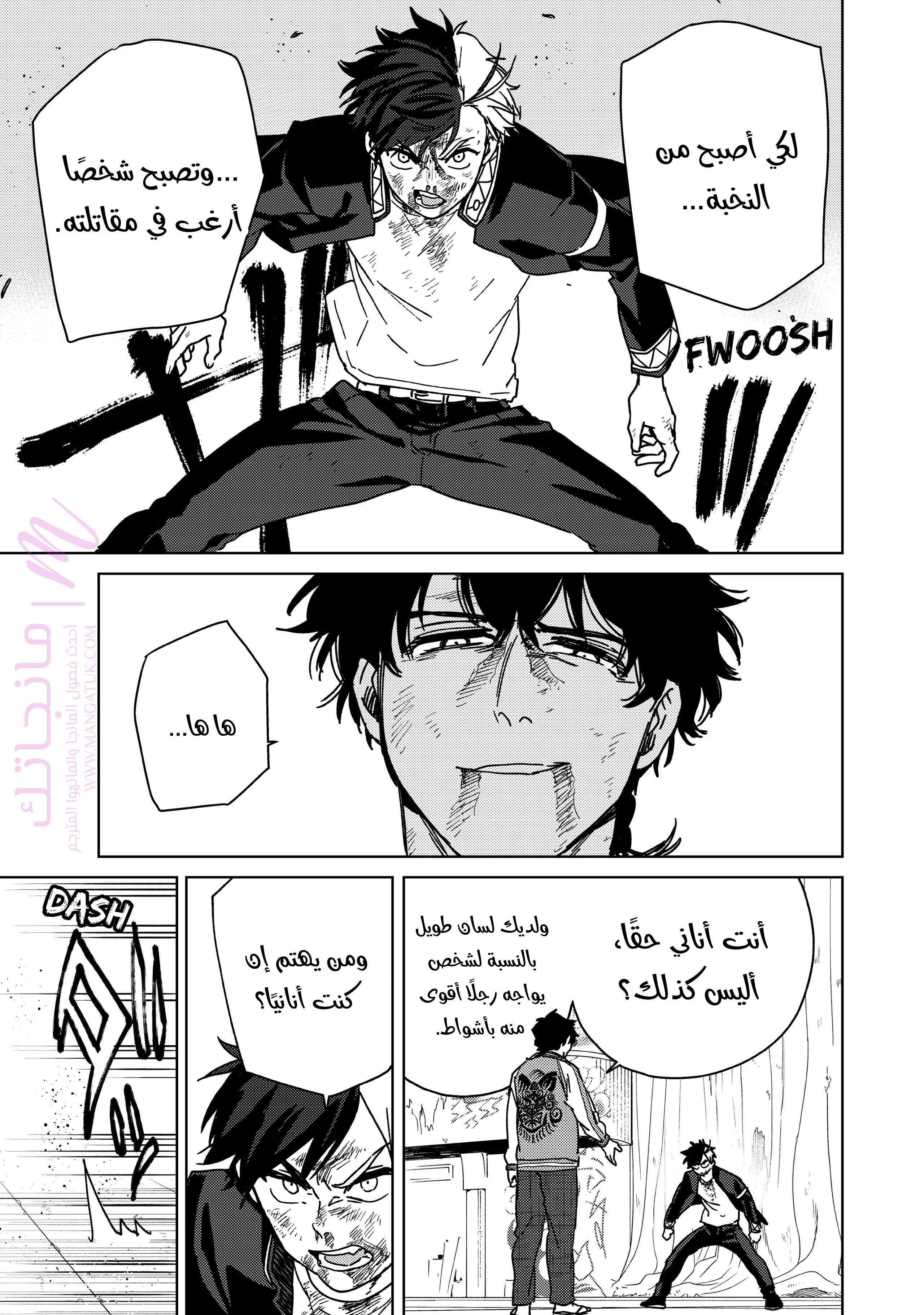 الصفحة 11