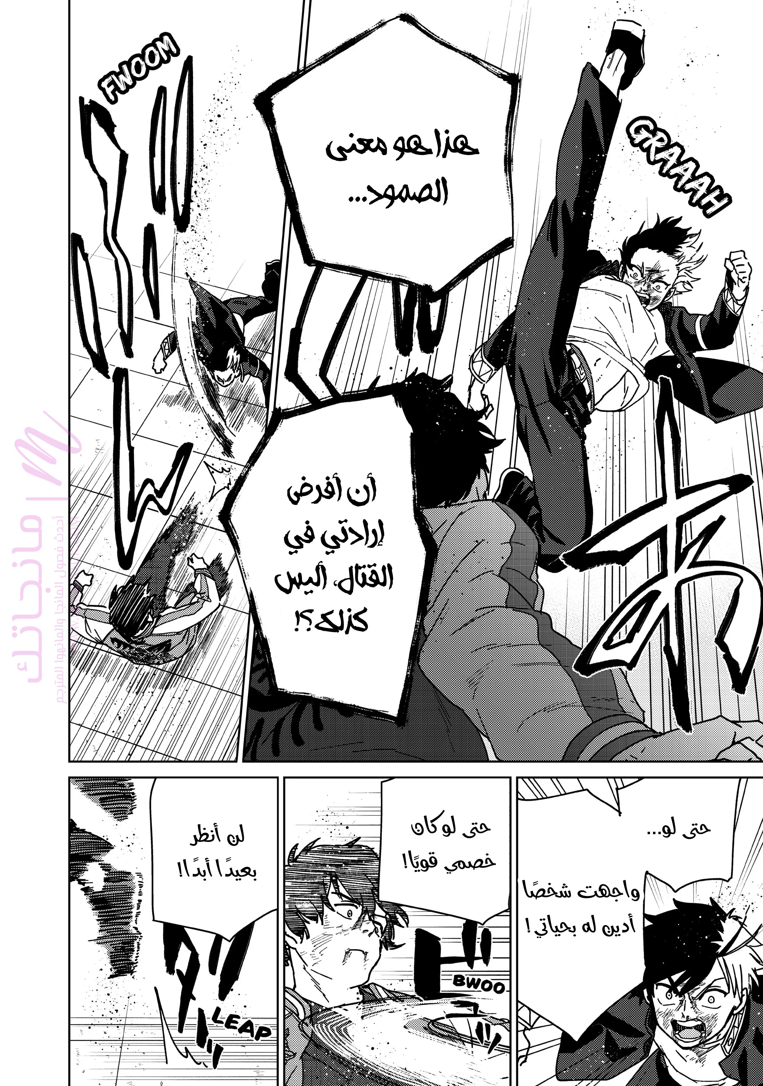 الصفحة 12