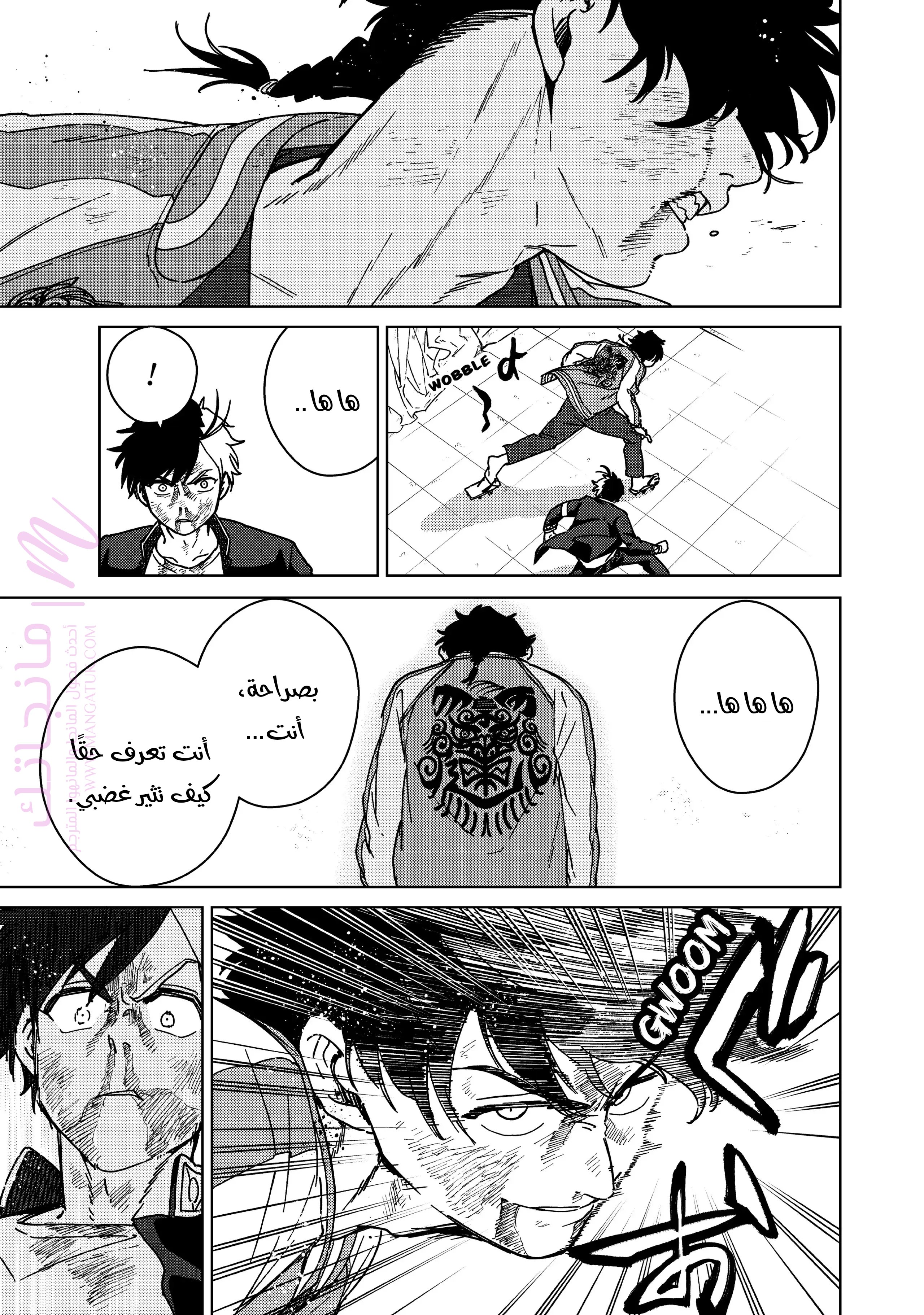 الصفحة 15