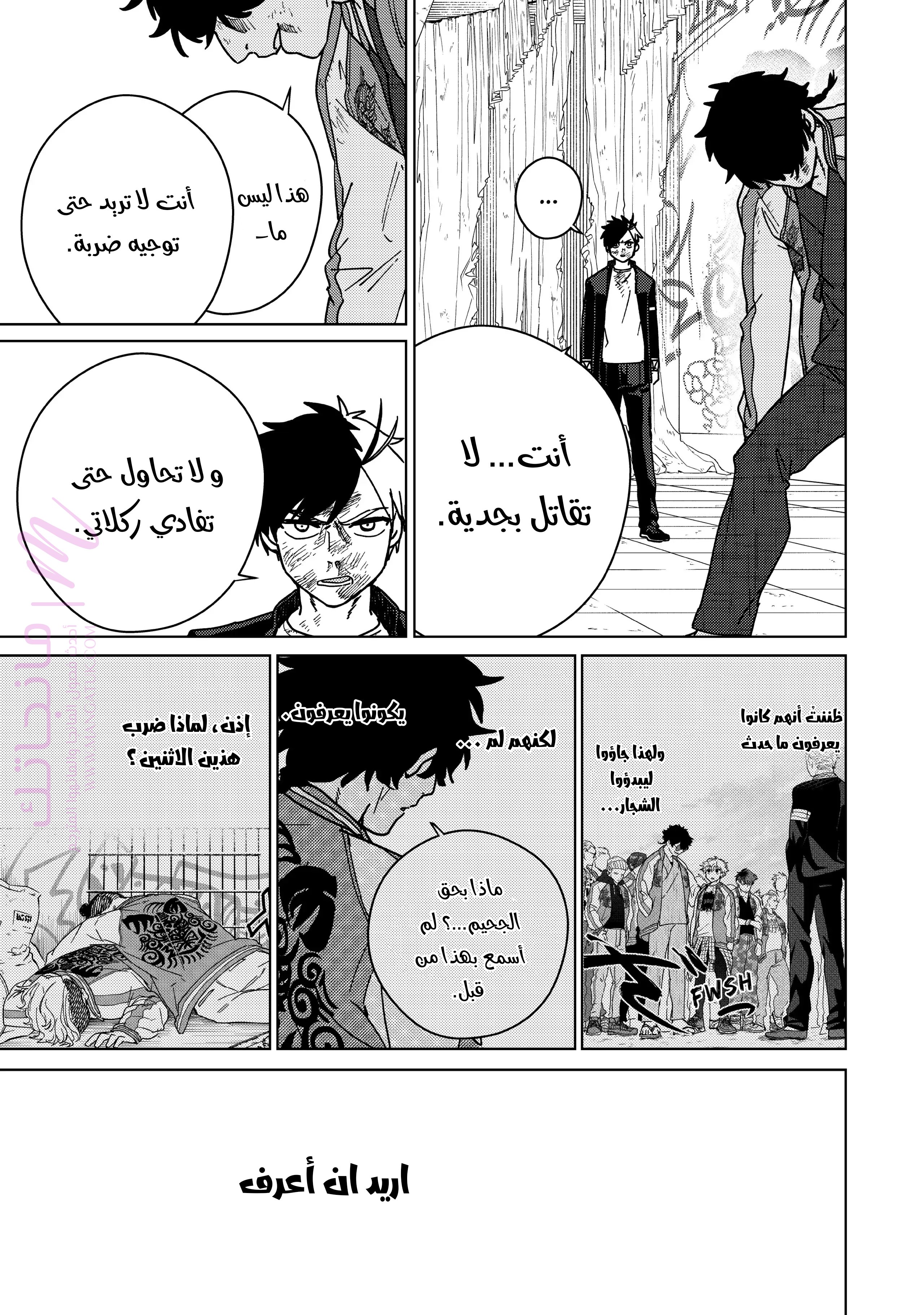 الصفحة 3
