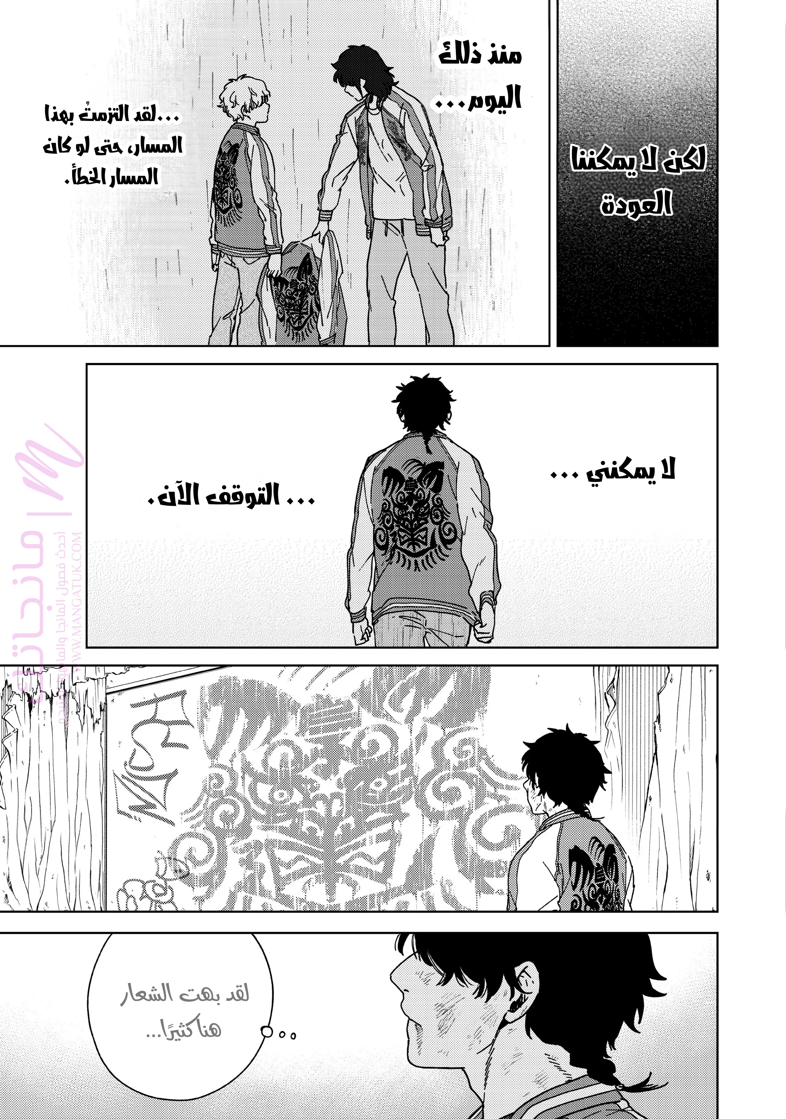 الصفحة 7