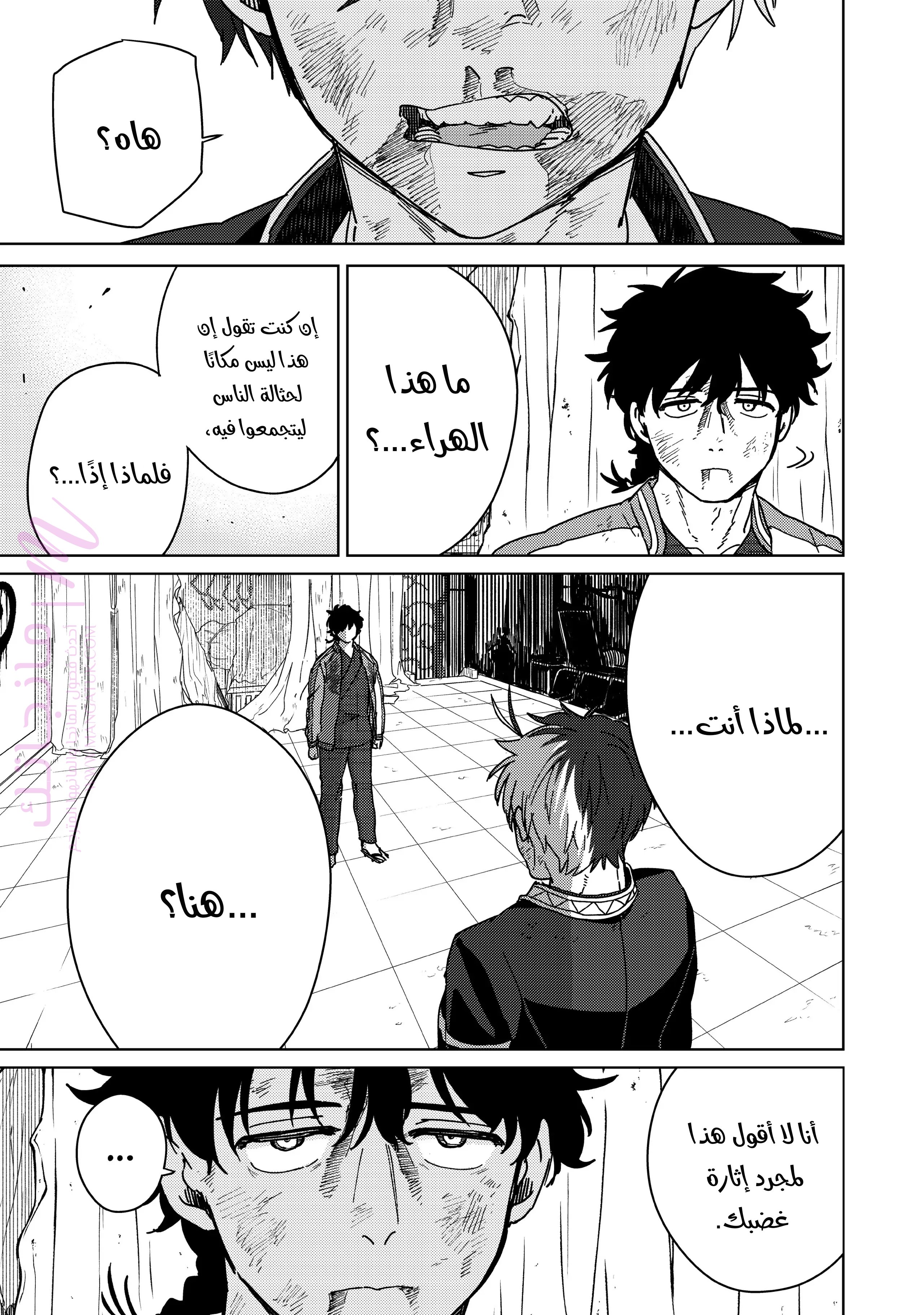 الصفحة 9