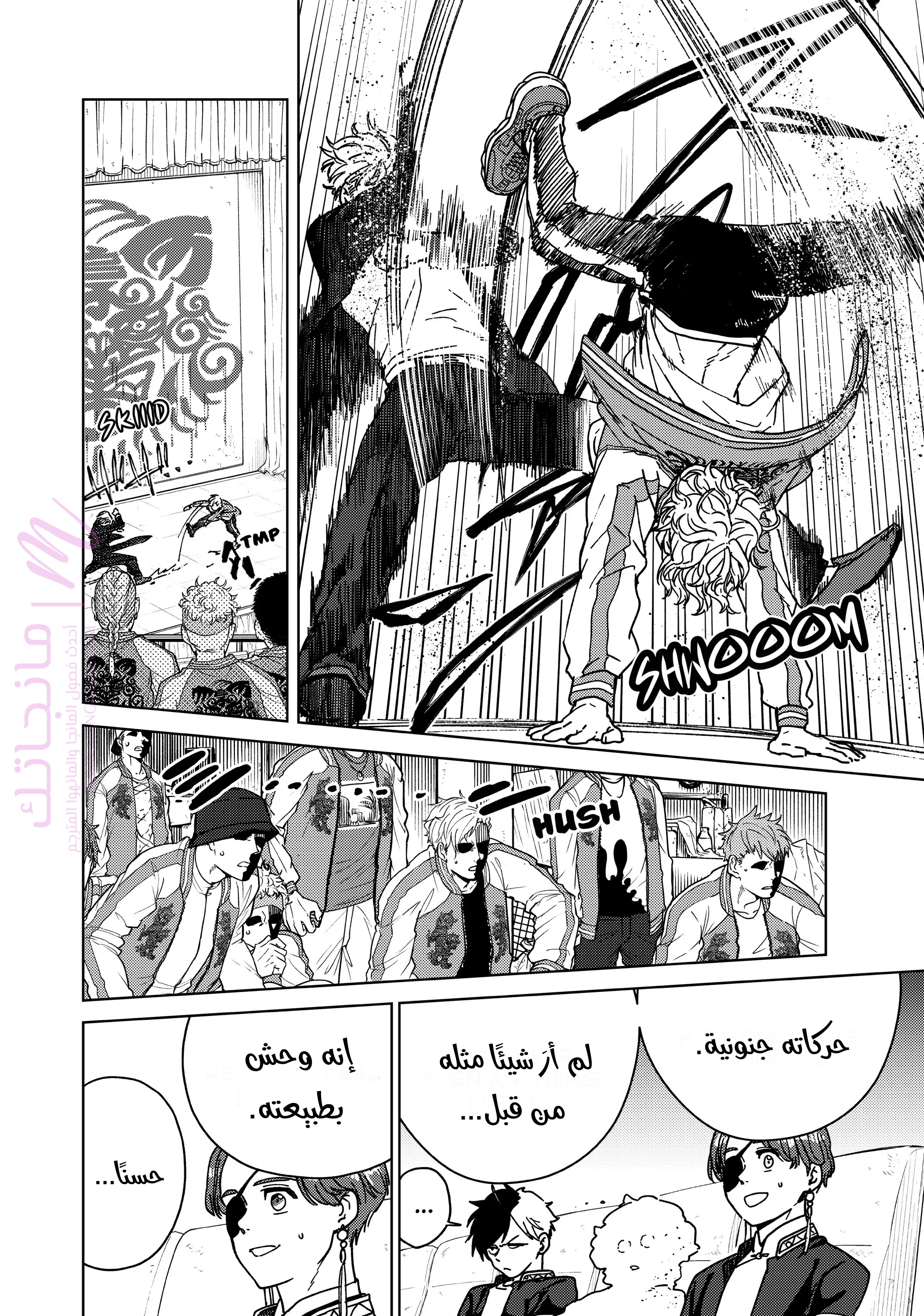 الصفحة 11