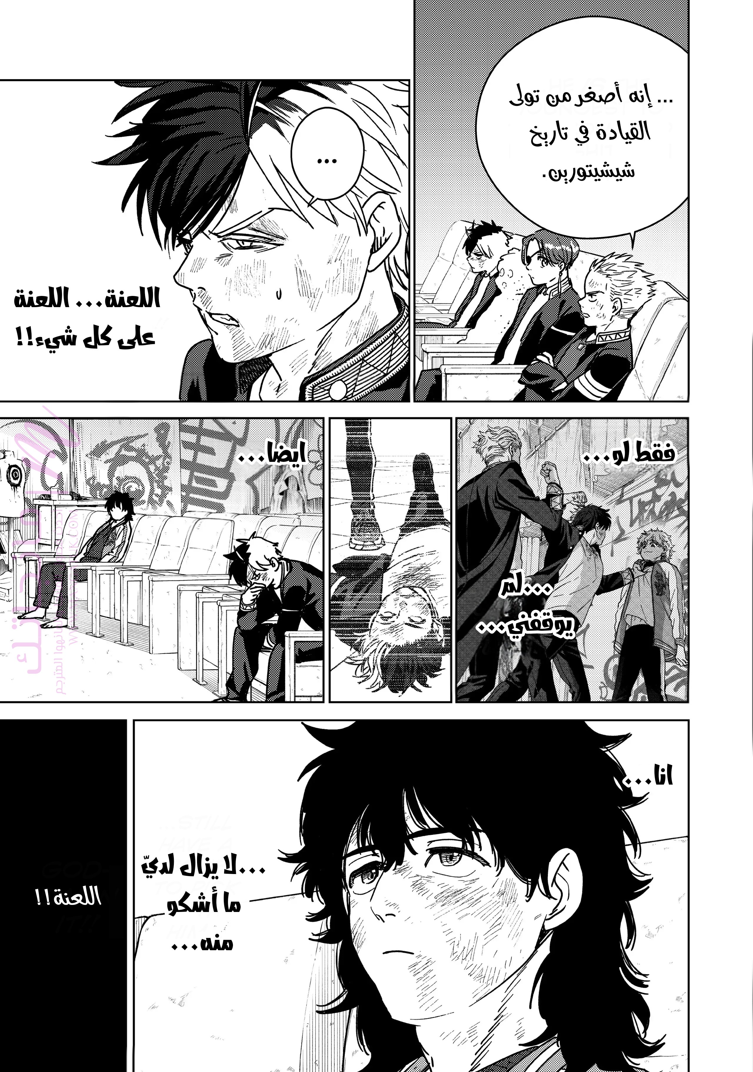 الصفحة 12