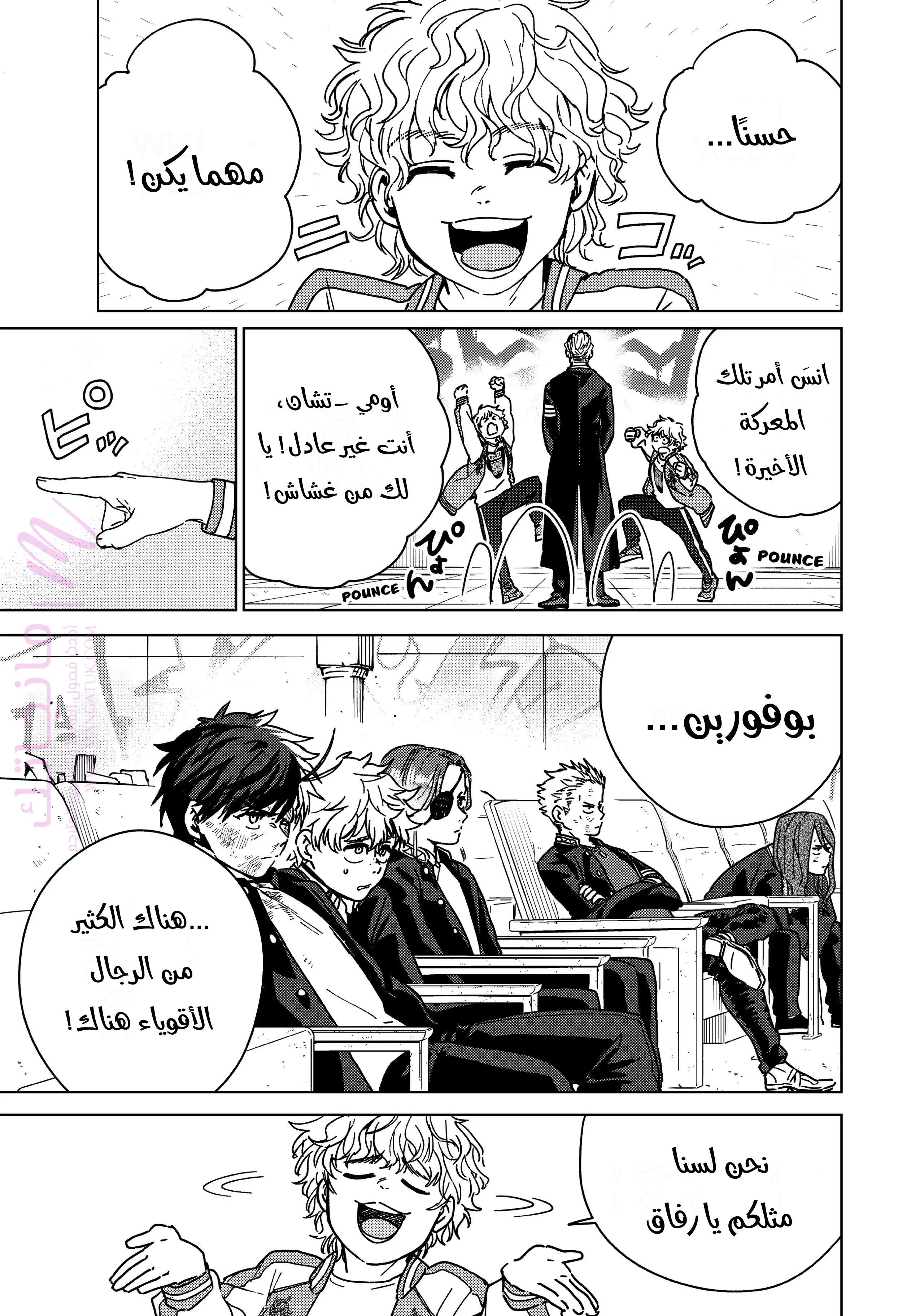 الصفحة 4
