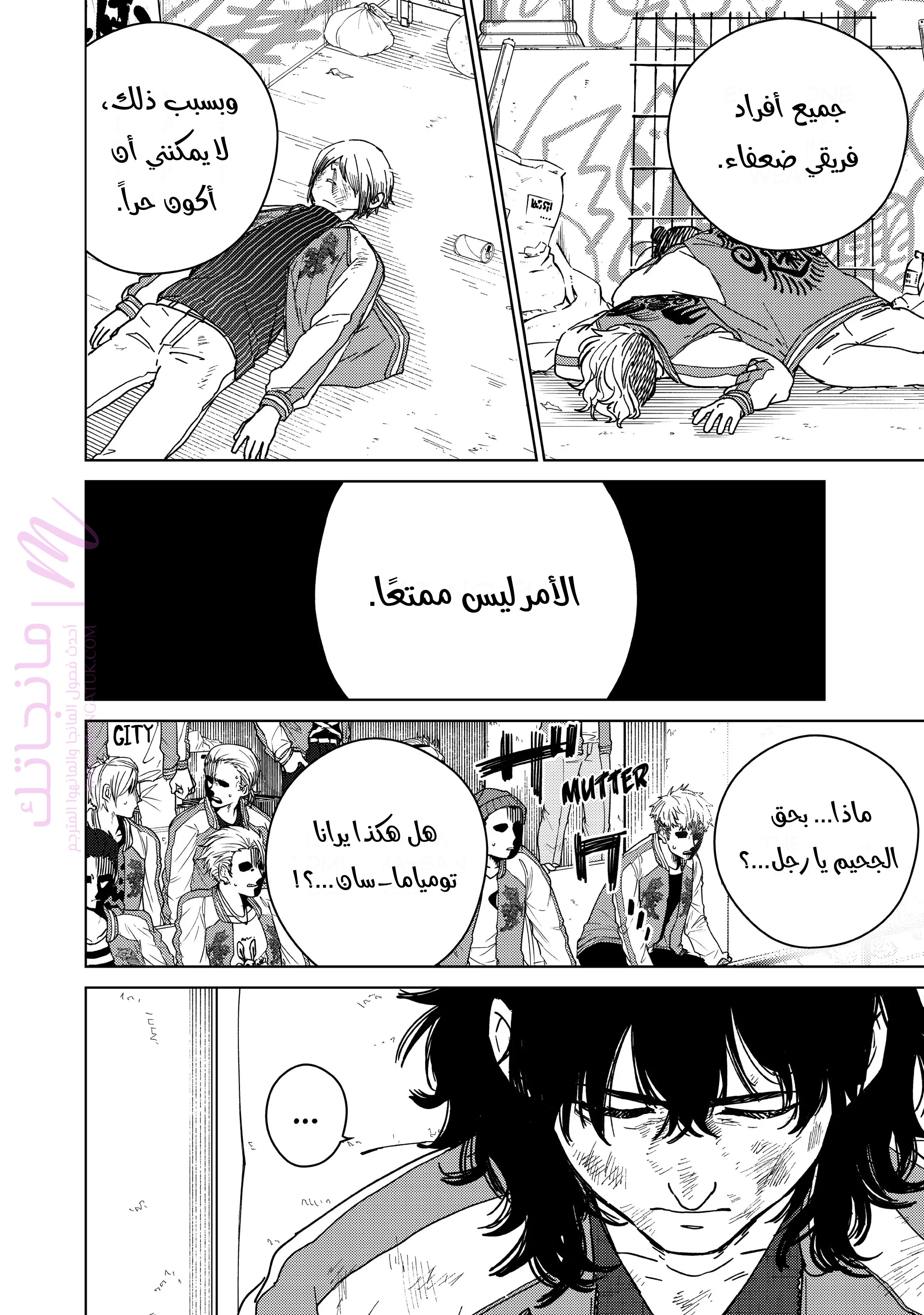 الصفحة 5